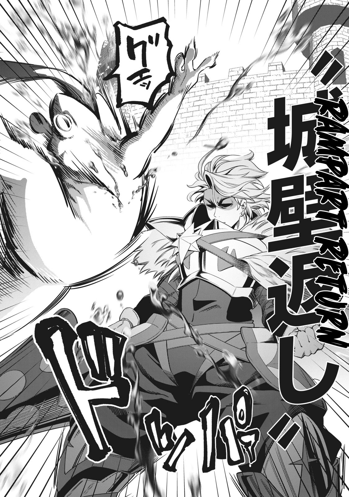 The Exiled Reincarnated Heavy Knight Is Unrivaled in Game Knowledge Chapter 1 page 26 - Chapter 1