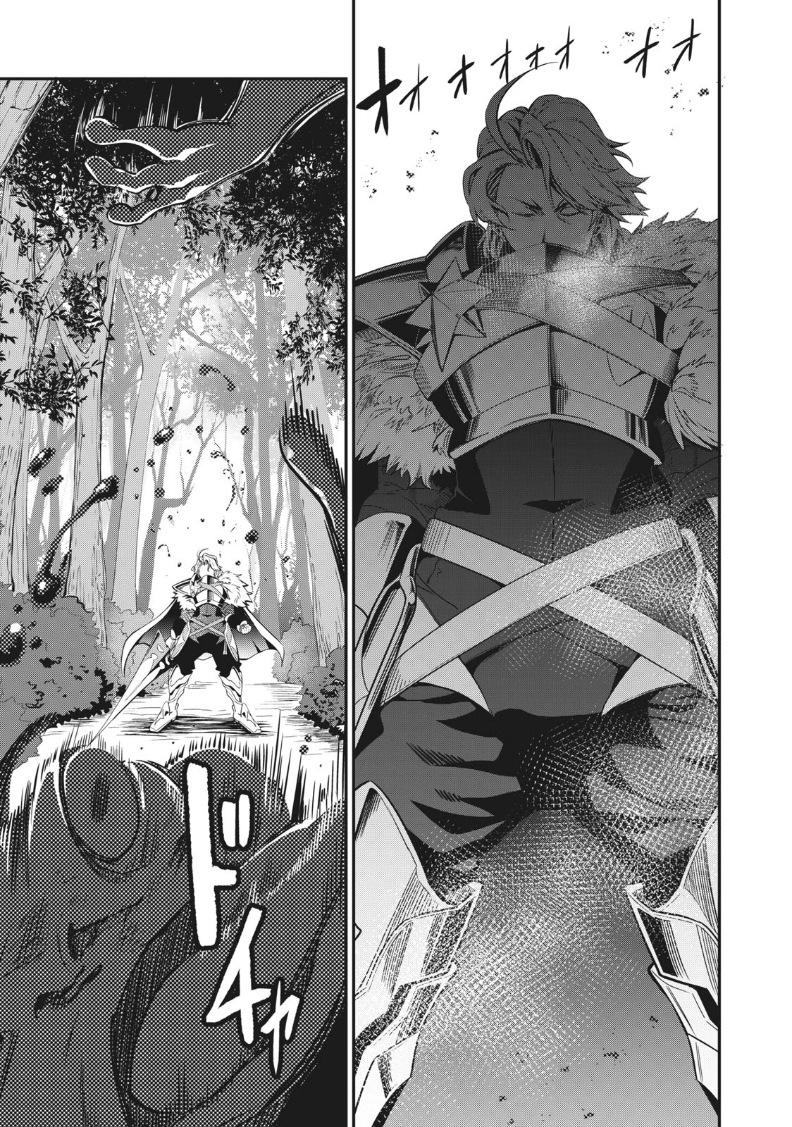 The Exiled Reincarnated Heavy Knight Is Unrivaled in Game Knowledge Chapter 1 page 27 - Chapter 1
