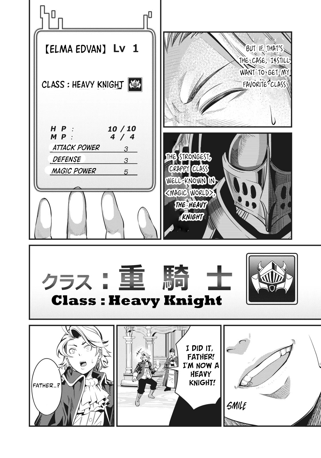 The Exiled Reincarnated Heavy Knight Is Unrivaled in Game Knowledge Chapter 1 page 6 - Chapter 1