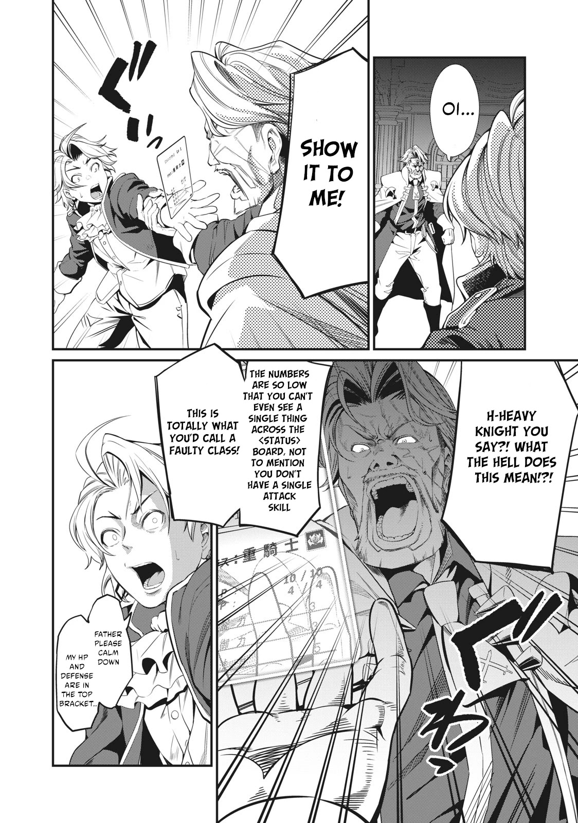 The Exiled Reincarnated Heavy Knight Is Unrivaled in Game Knowledge Chapter 1 page 8 - Chapter 1