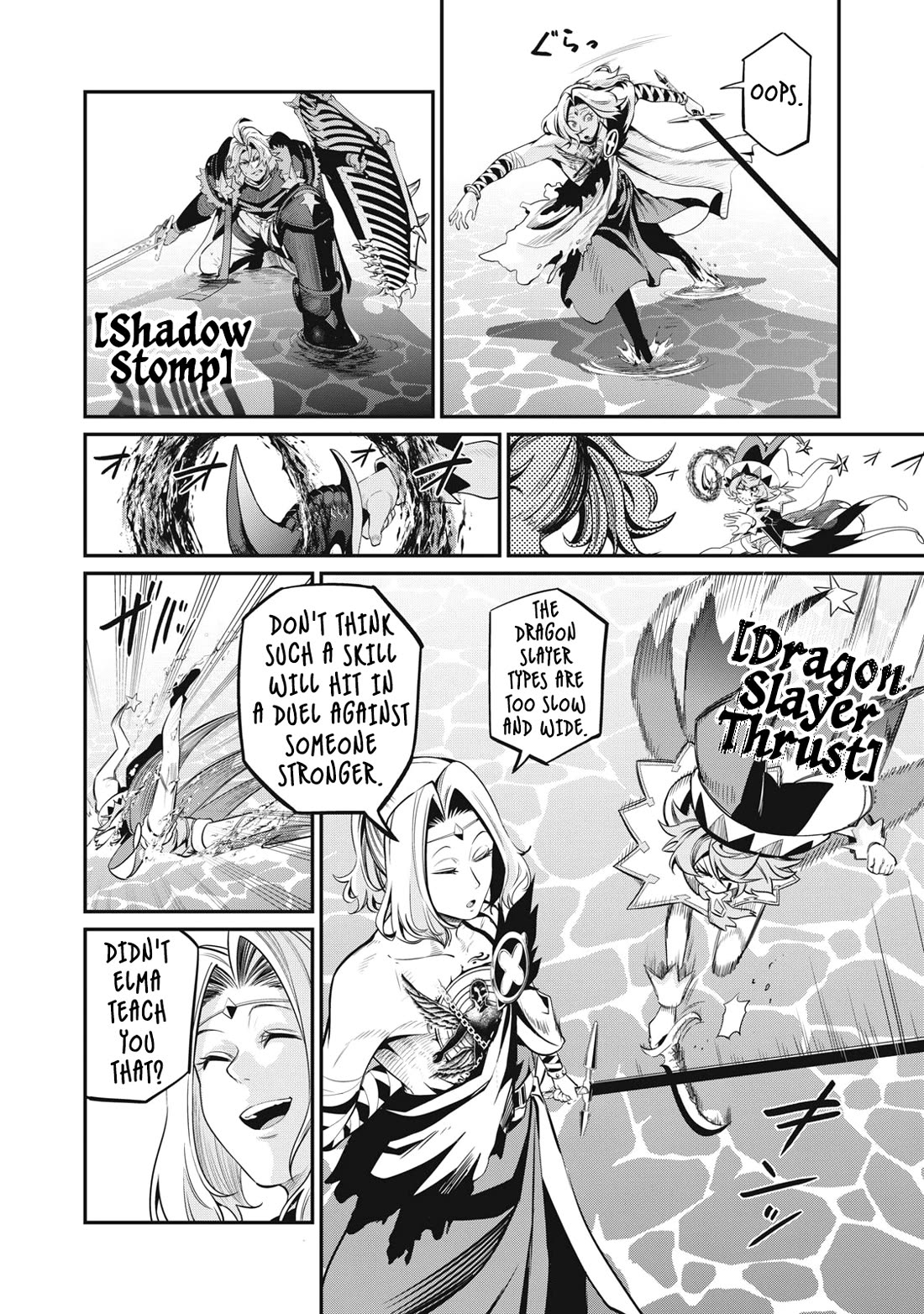 The Exiled Reincarnated Heavy Knight Is Unrivaled in Game Knowledge Chapter 100 page 15 - Chapter 100