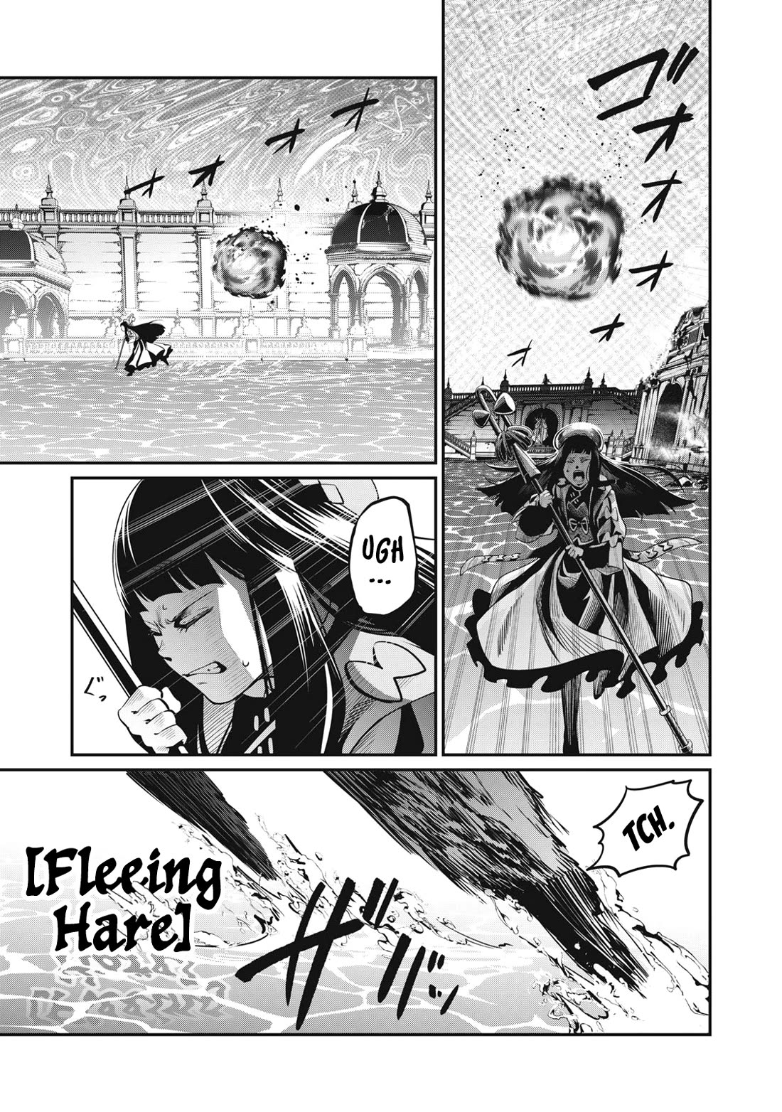 The Exiled Reincarnated Heavy Knight Is Unrivaled in Game Knowledge Chapter 100 page 6 - Chapter 100