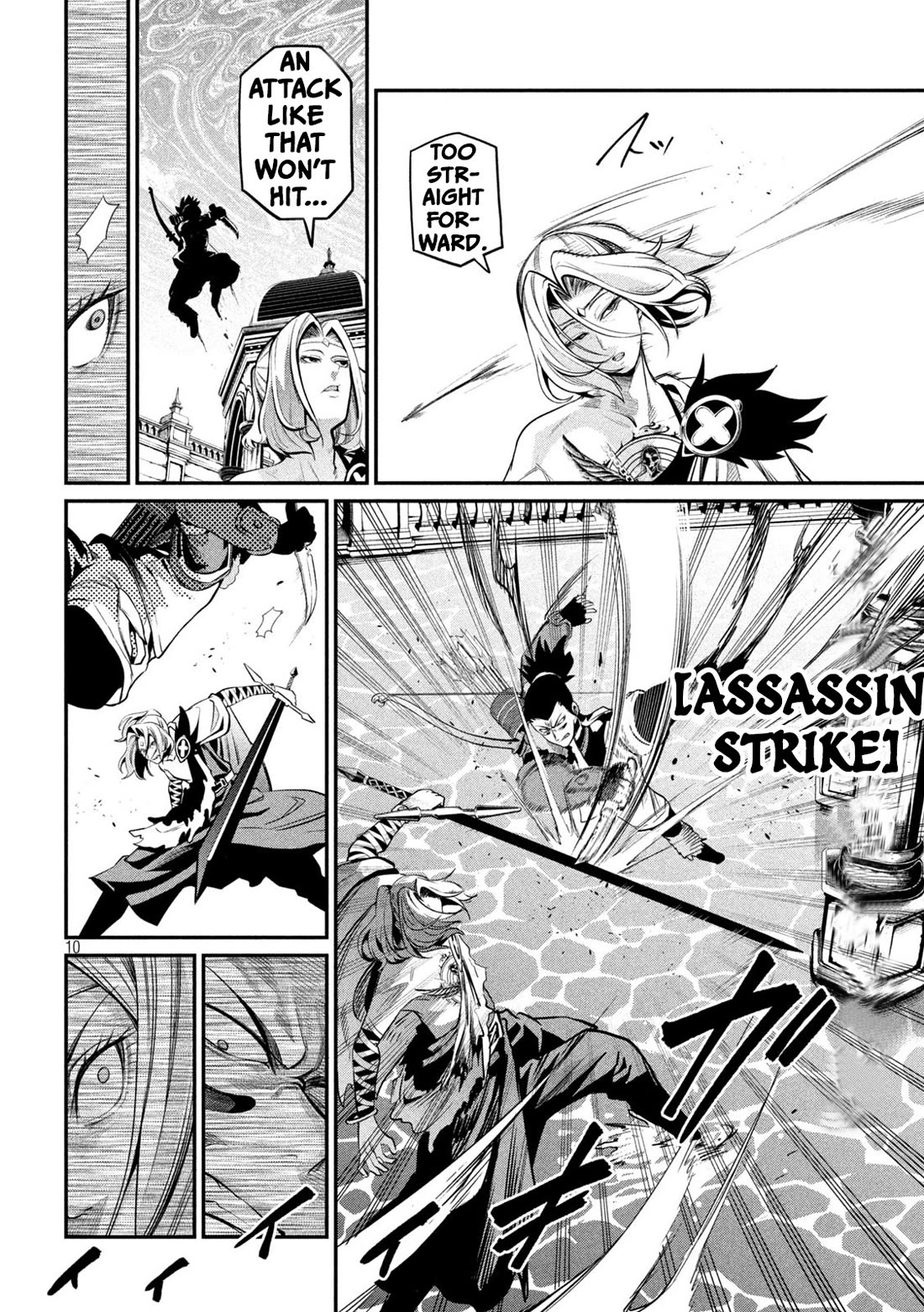 The Exiled Reincarnated Heavy Knight Is Unrivaled in Game Knowledge Chapter 101 page 10 - Chapter 101