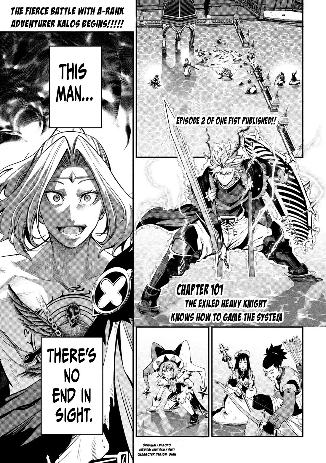 The Exiled Reincarnated Heavy Knight Is Unrivaled in Game Knowledge Chapter 101 page 5 - Chapter 101