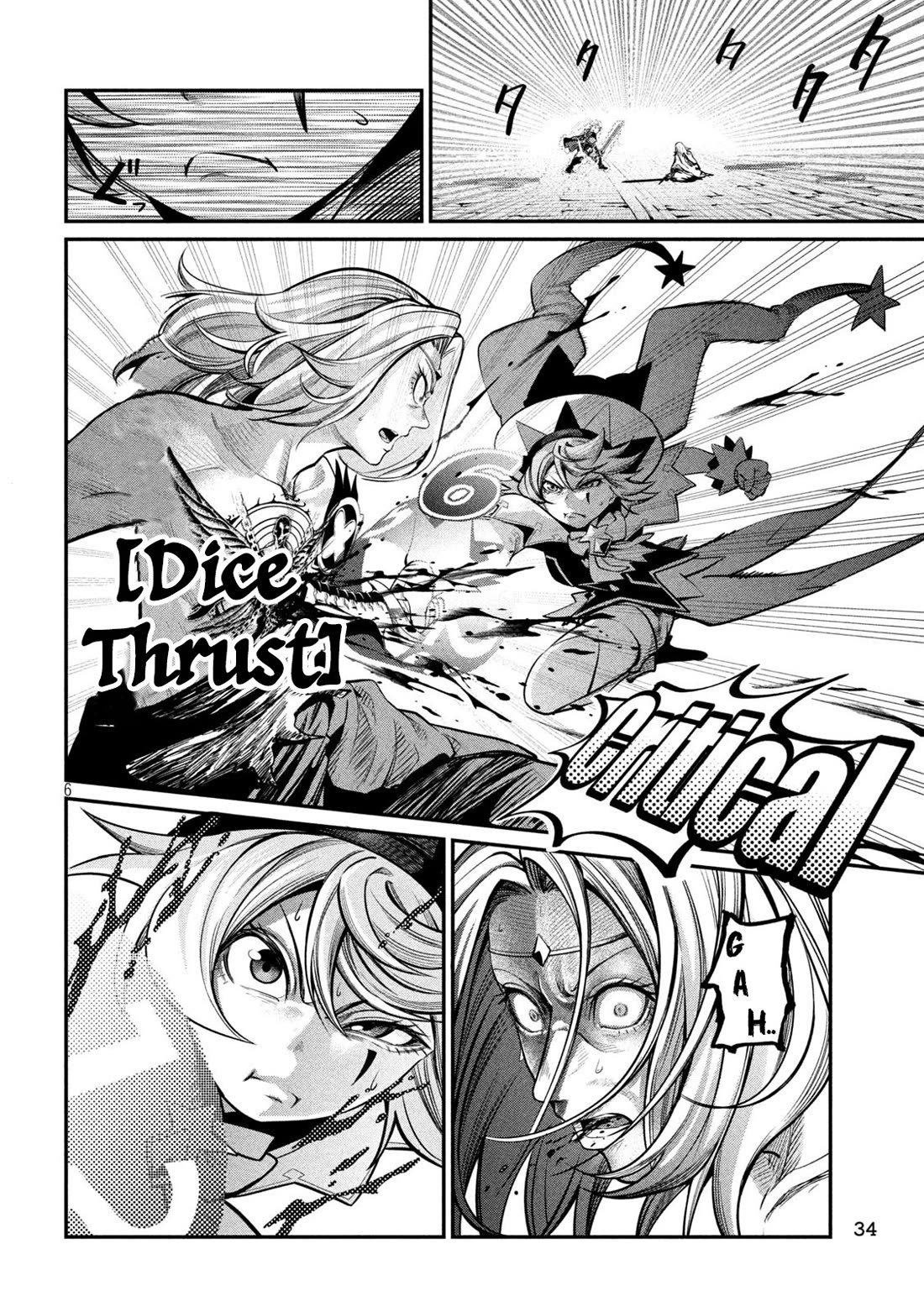 The Exiled Reincarnated Heavy Knight Is Unrivaled in Game Knowledge Chapter 102 page 6 - Chapter 102