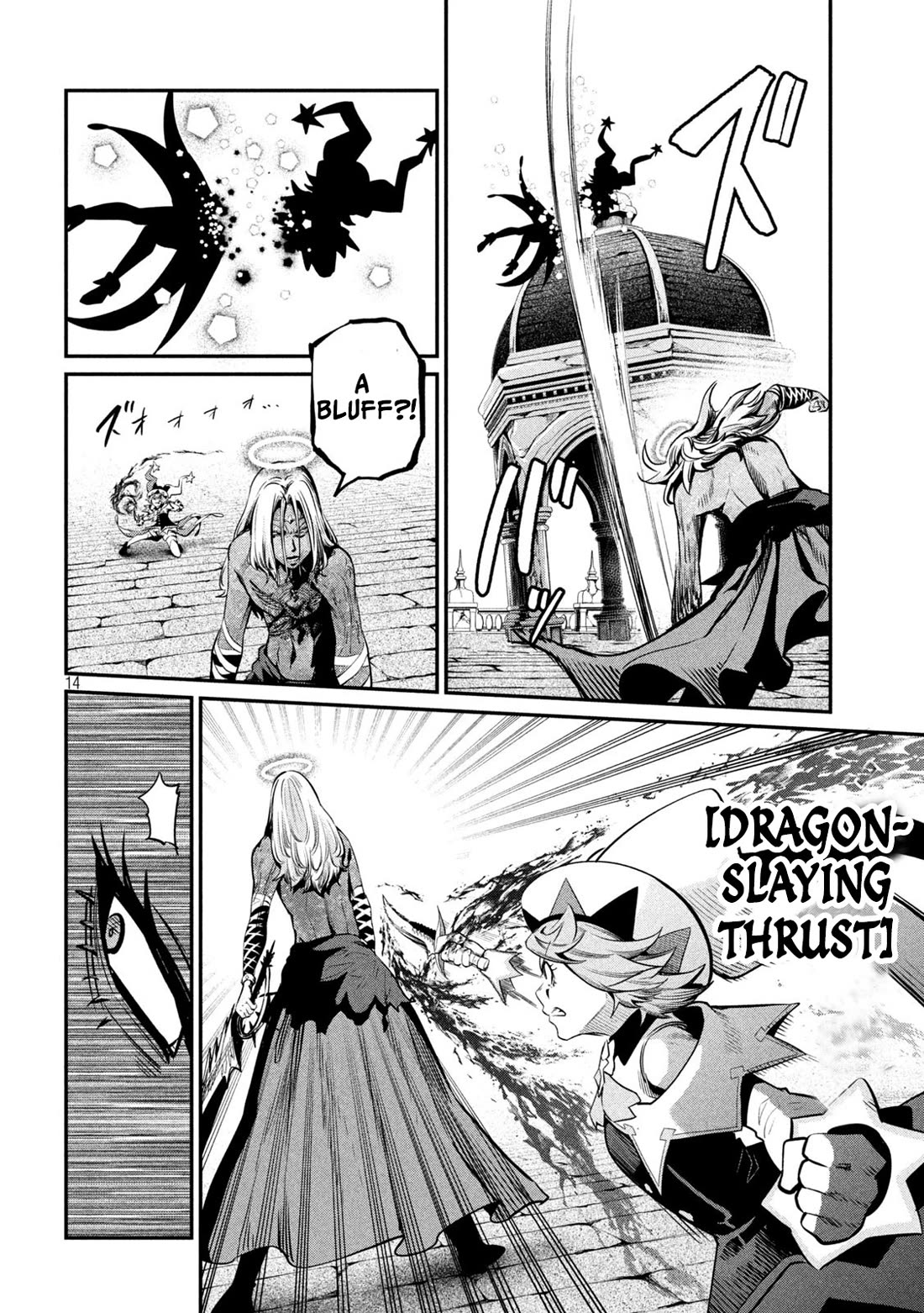 The Exiled Reincarnated Heavy Knight Is Unrivaled in Game Knowledge Chapter 103 page 13 - Chapter 103