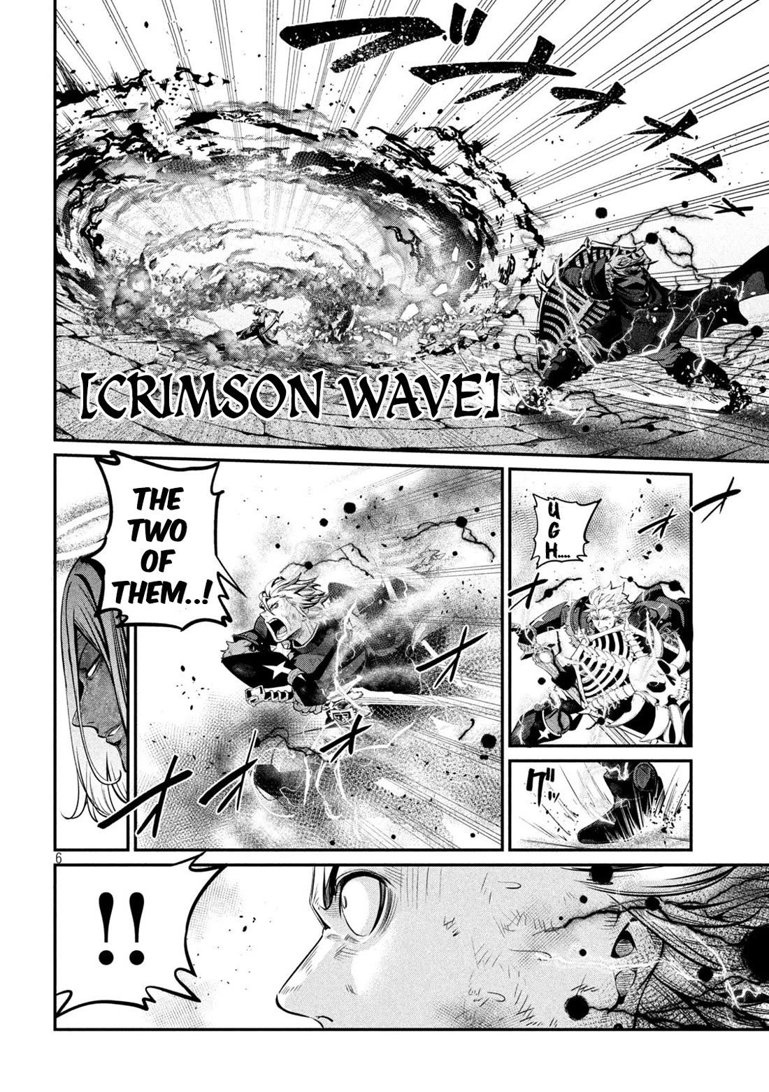 The Exiled Reincarnated Heavy Knight Is Unrivaled in Game Knowledge Chapter 104 page 6 - Chapter 104