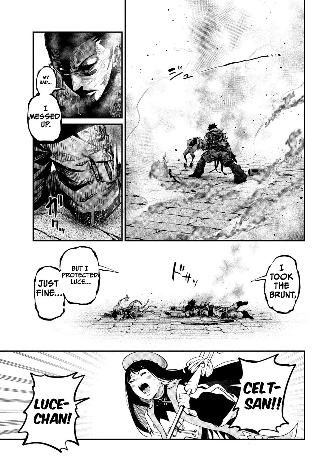 The Exiled Reincarnated Heavy Knight Is Unrivaled in Game Knowledge Chapter 104 page 7 - Chapter 104