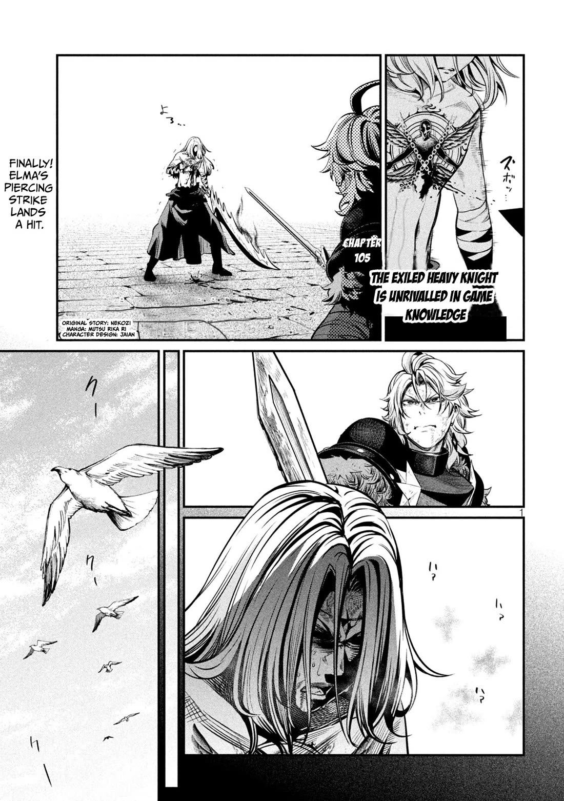 The Exiled Reincarnated Heavy Knight Is Unrivaled in Game Knowledge Chapter 105 page 1 - Chapter 105