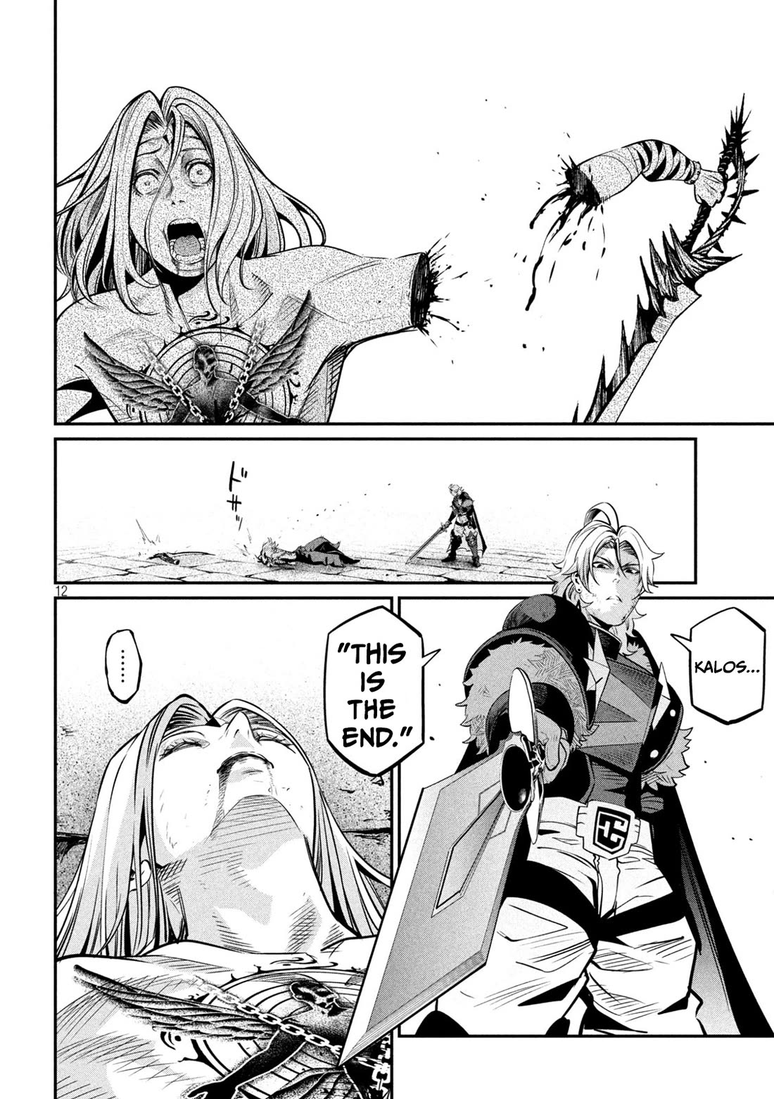 The Exiled Reincarnated Heavy Knight Is Unrivaled in Game Knowledge Chapter 105 page 12 - Chapter 105