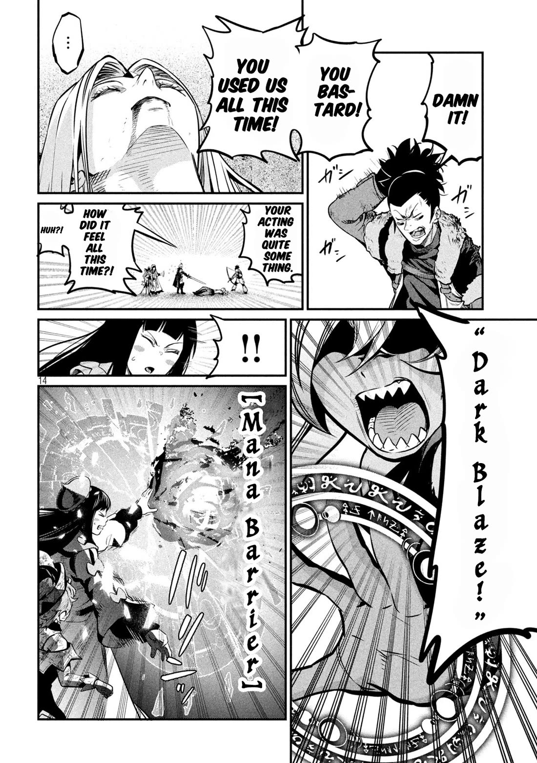 The Exiled Reincarnated Heavy Knight Is Unrivaled in Game Knowledge Chapter 105 page 14 - Chapter 105