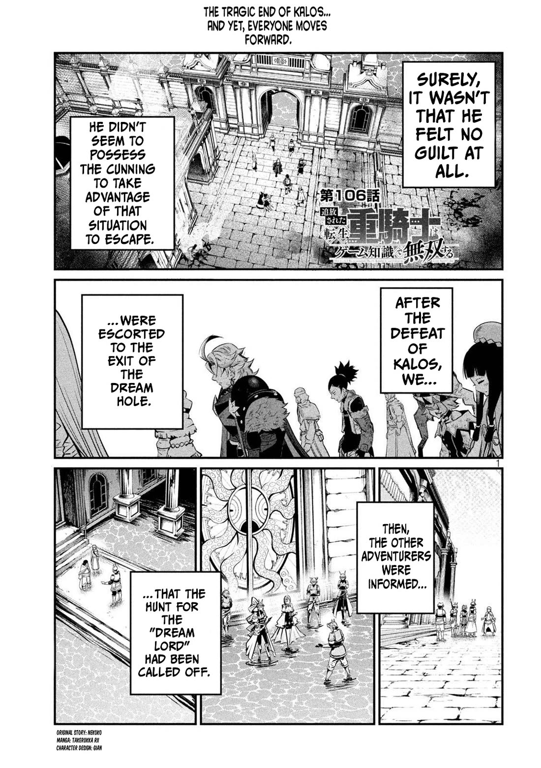The Exiled Reincarnated Heavy Knight Is Unrivaled in Game Knowledge Chapter 106 page 1 - Chapter 106