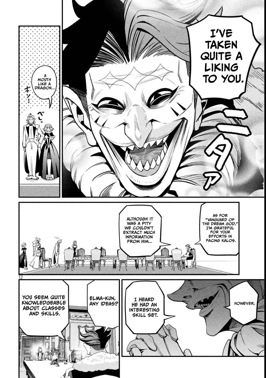 The Exiled Reincarnated Heavy Knight Is Unrivaled in Game Knowledge Chapter 107 page 13 - Chapter 107