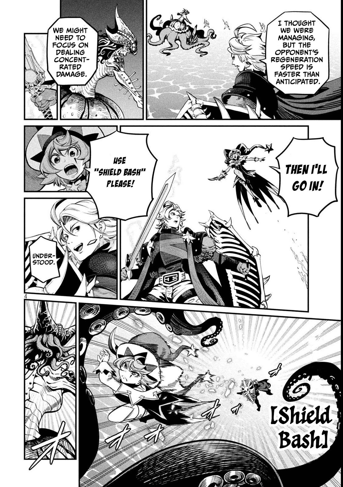 The Exiled Reincarnated Heavy Knight Is Unrivaled in Game Knowledge Chapter 107 page 5 - Chapter 107