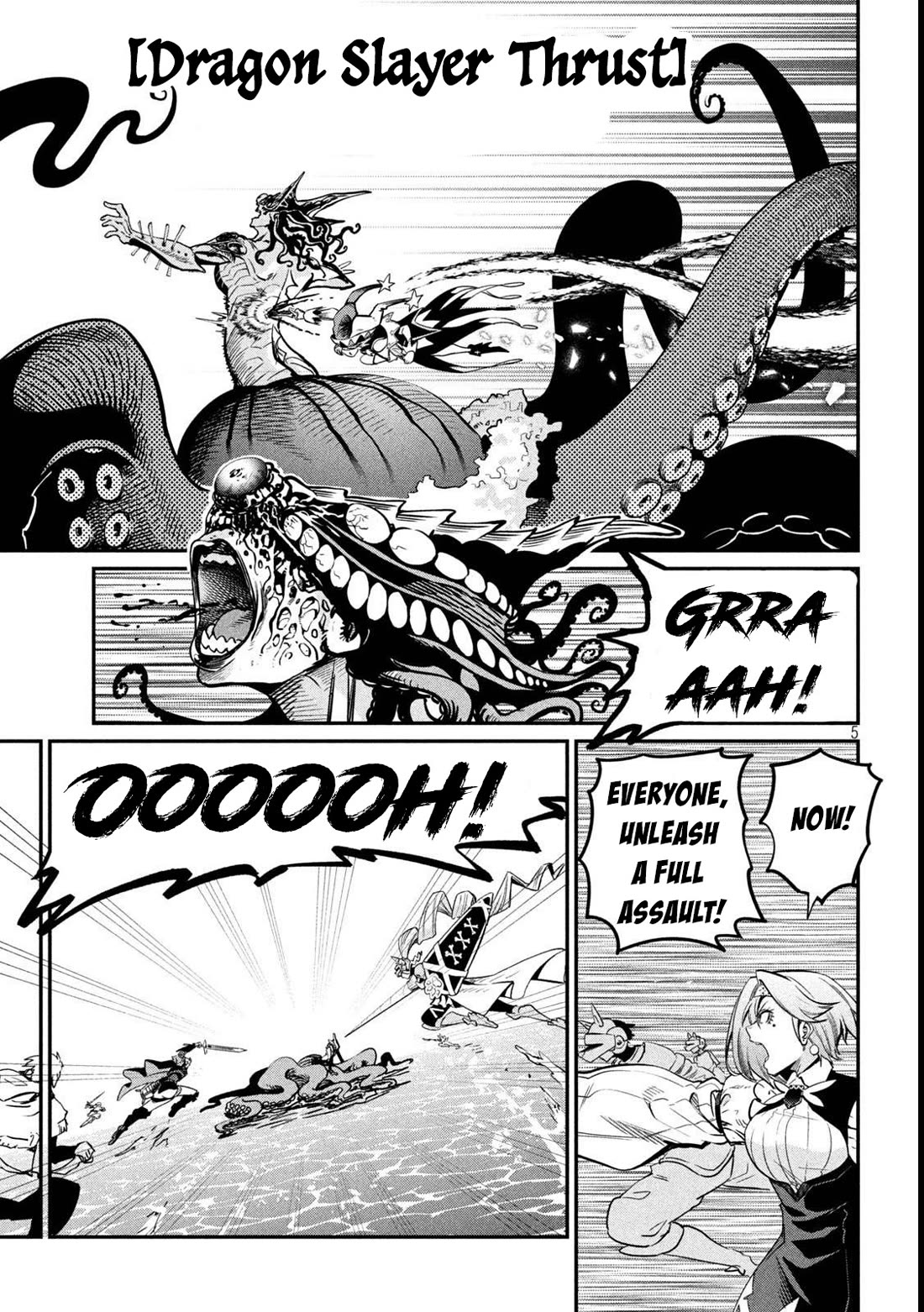 The Exiled Reincarnated Heavy Knight Is Unrivaled in Game Knowledge Chapter 107 page 6 - Chapter 107