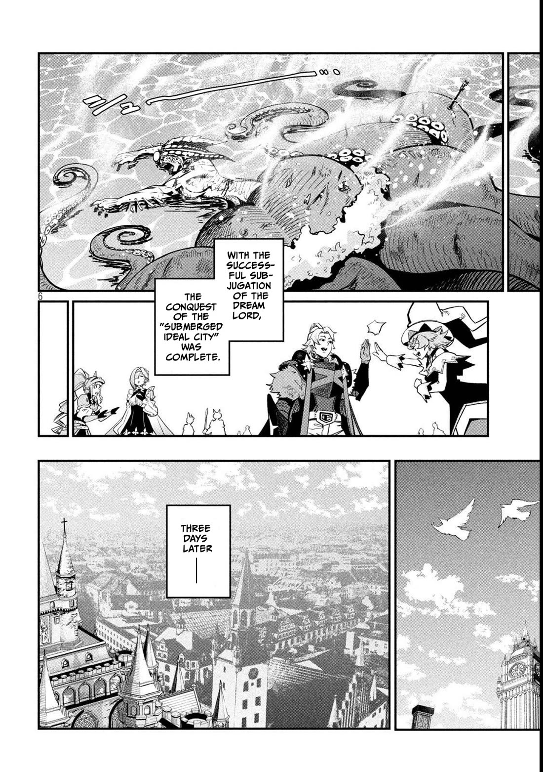 The Exiled Reincarnated Heavy Knight Is Unrivaled in Game Knowledge Chapter 107 page 7 - Chapter 107