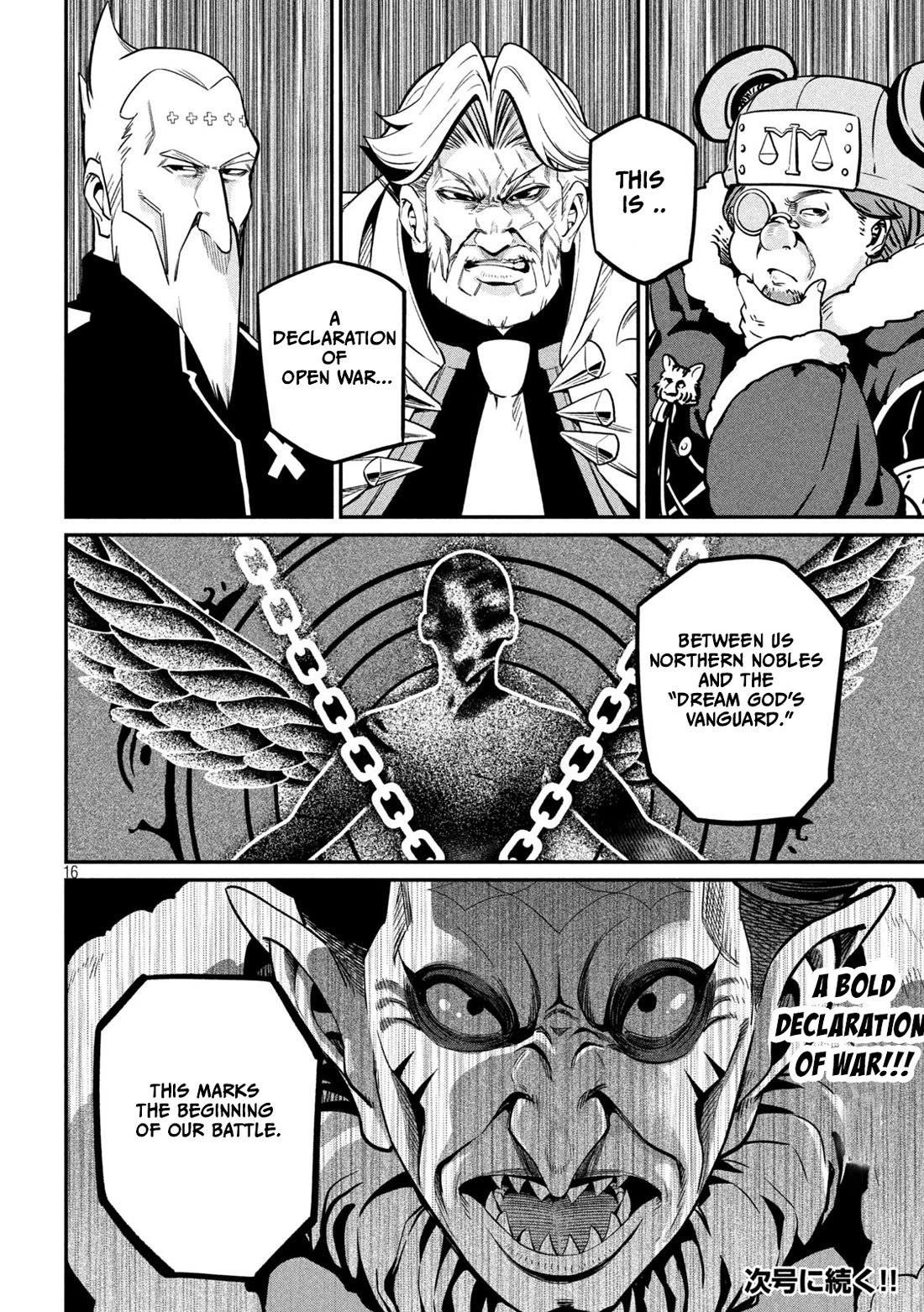 The Exiled Reincarnated Heavy Knight Is Unrivaled in Game Knowledge Chapter 108 page 17 - Chapter 108