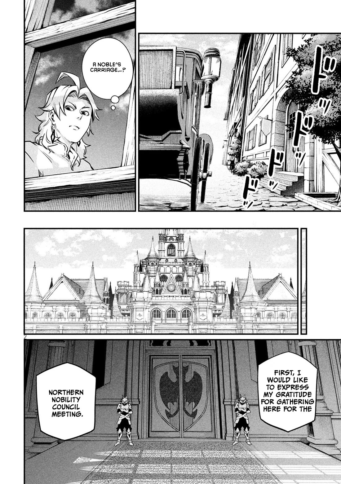 The Exiled Reincarnated Heavy Knight Is Unrivaled in Game Knowledge Chapter 108 page 3 - Chapter 108