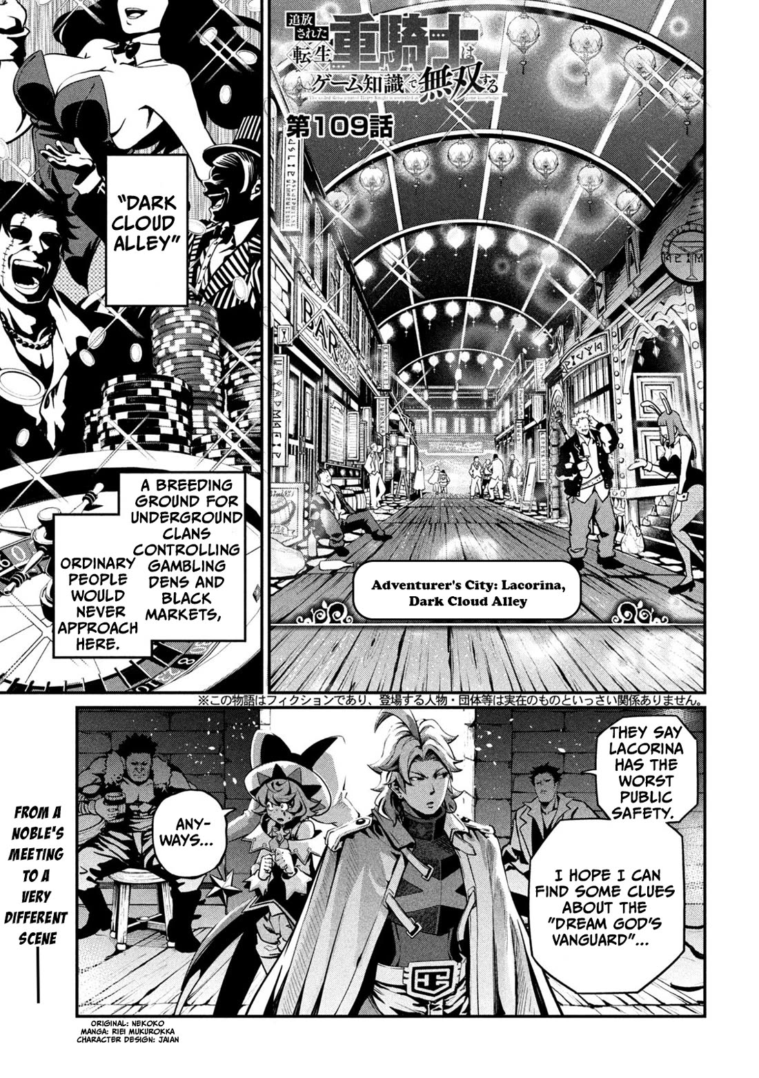 The Exiled Reincarnated Heavy Knight Is Unrivaled in Game Knowledge Chapter 109 page 2 - Chapter 109