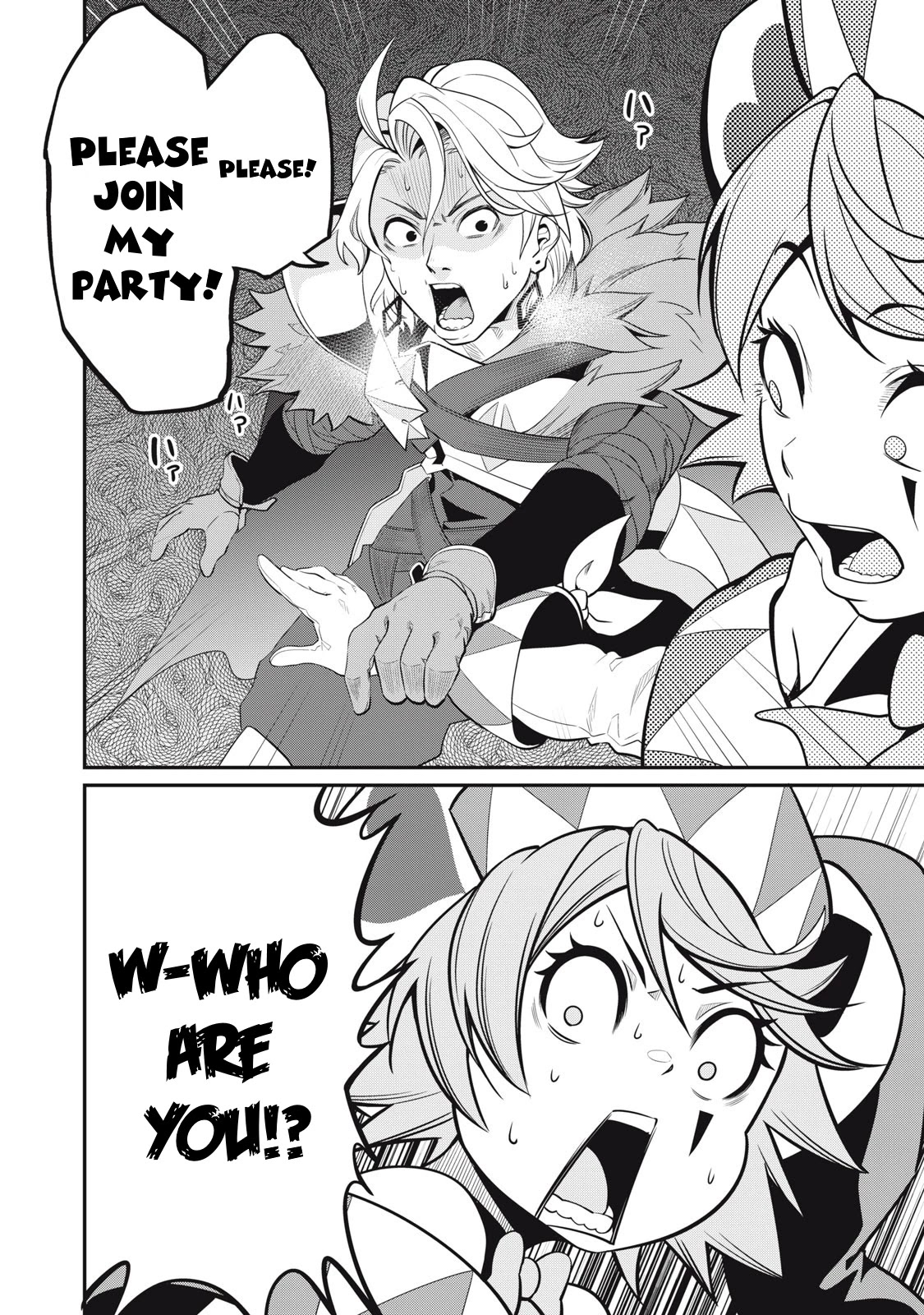The Exiled Reincarnated Heavy Knight Is Unrivaled in Game Knowledge Chapter 11 page 15 - Chapter 11