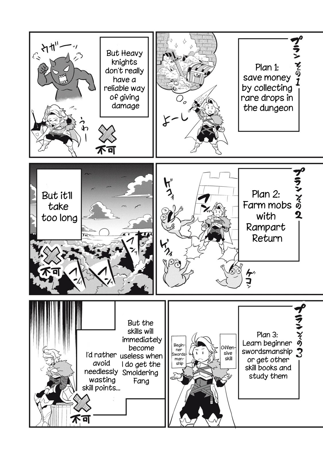 The Exiled Reincarnated Heavy Knight Is Unrivaled in Game Knowledge Chapter 11 page 3 - Chapter 11