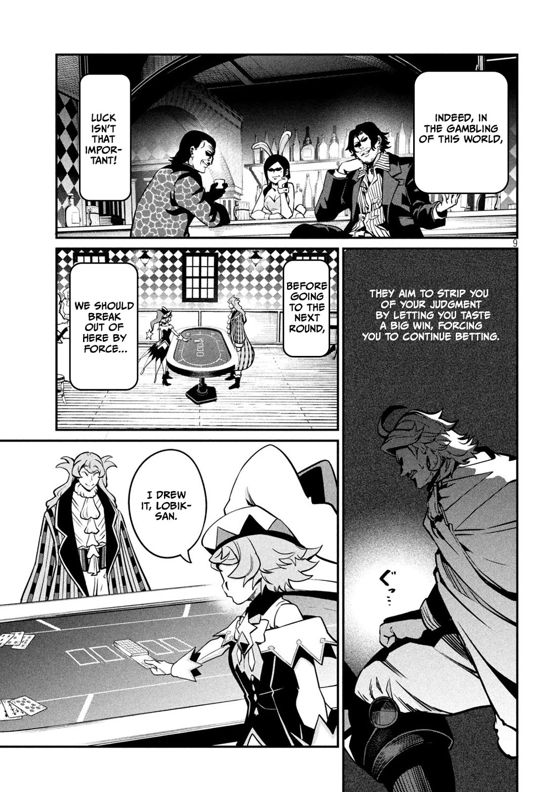 The Exiled Reincarnated Heavy Knight Is Unrivaled in Game Knowledge Chapter 110 page 10 - Chapter 110