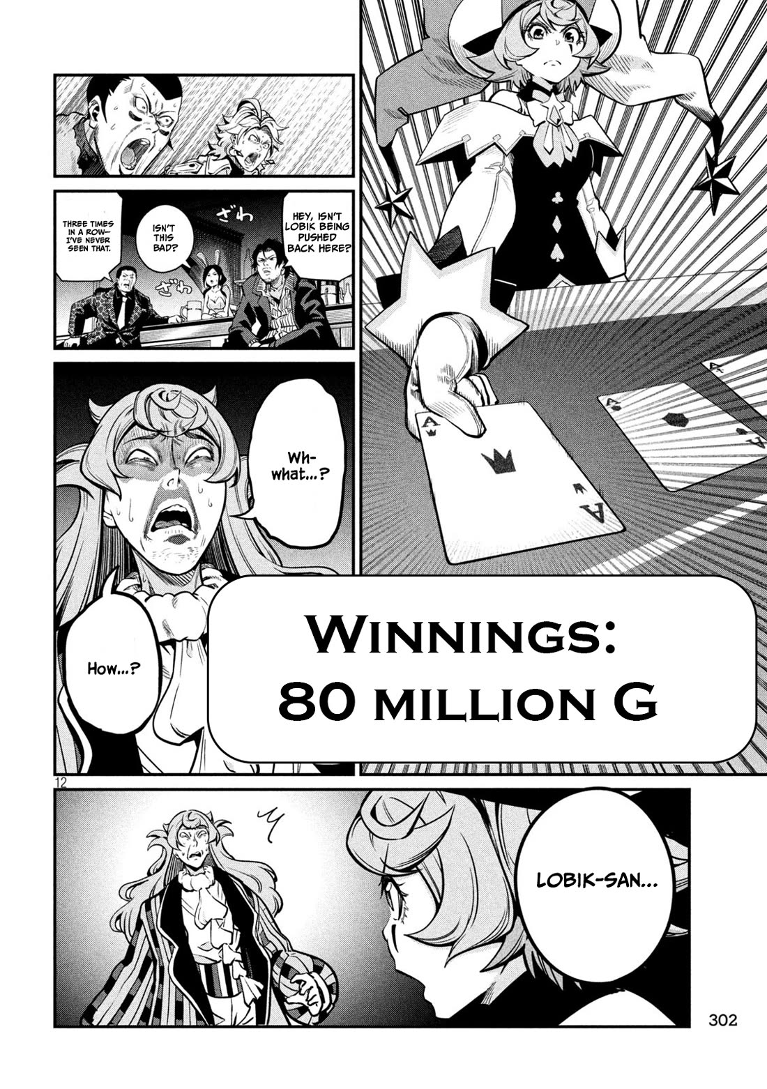 The Exiled Reincarnated Heavy Knight Is Unrivaled in Game Knowledge Chapter 110 page 13 - Chapter 110