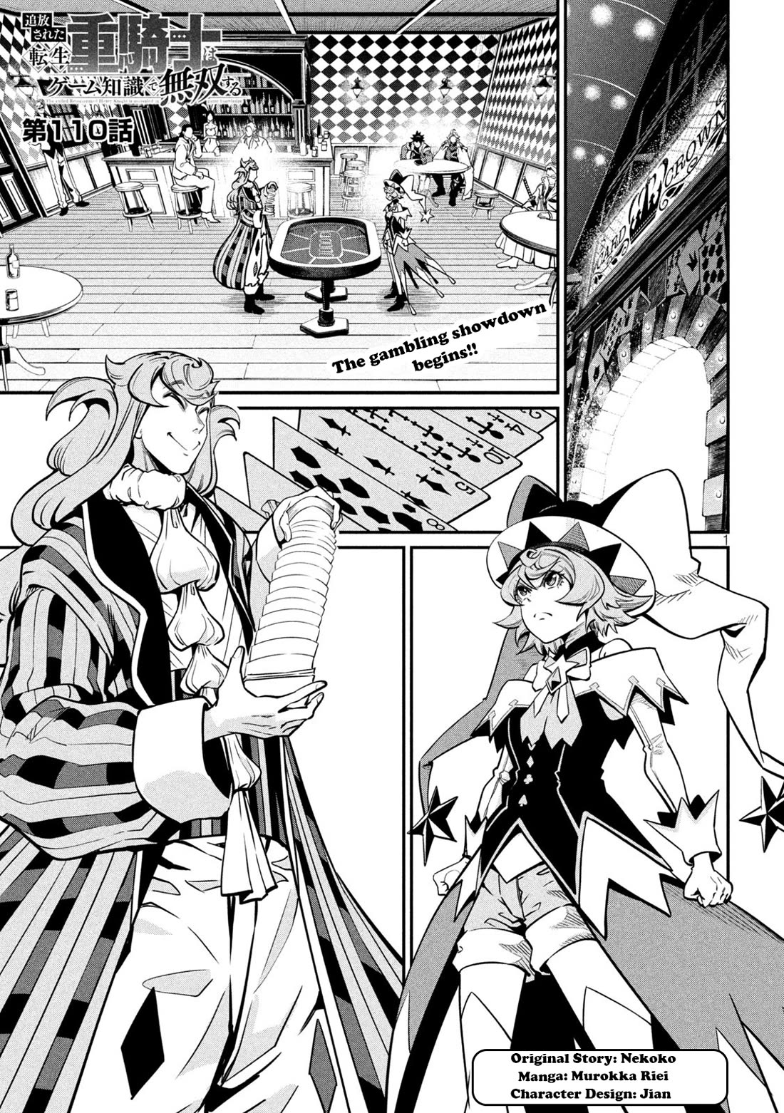The Exiled Reincarnated Heavy Knight Is Unrivaled in Game Knowledge Chapter 110 page 2 - Chapter 110