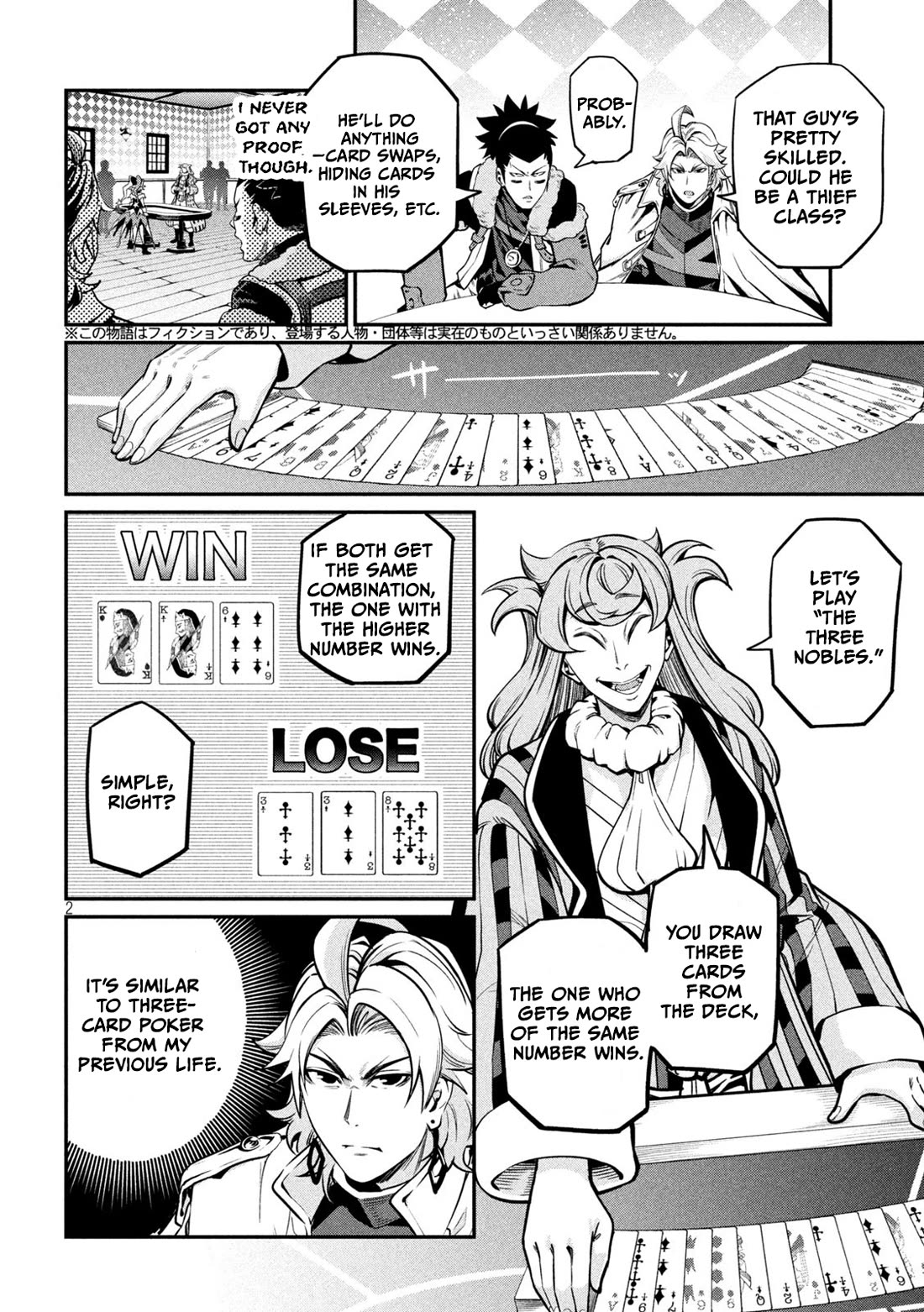 The Exiled Reincarnated Heavy Knight Is Unrivaled in Game Knowledge Chapter 110 page 3 - Chapter 110