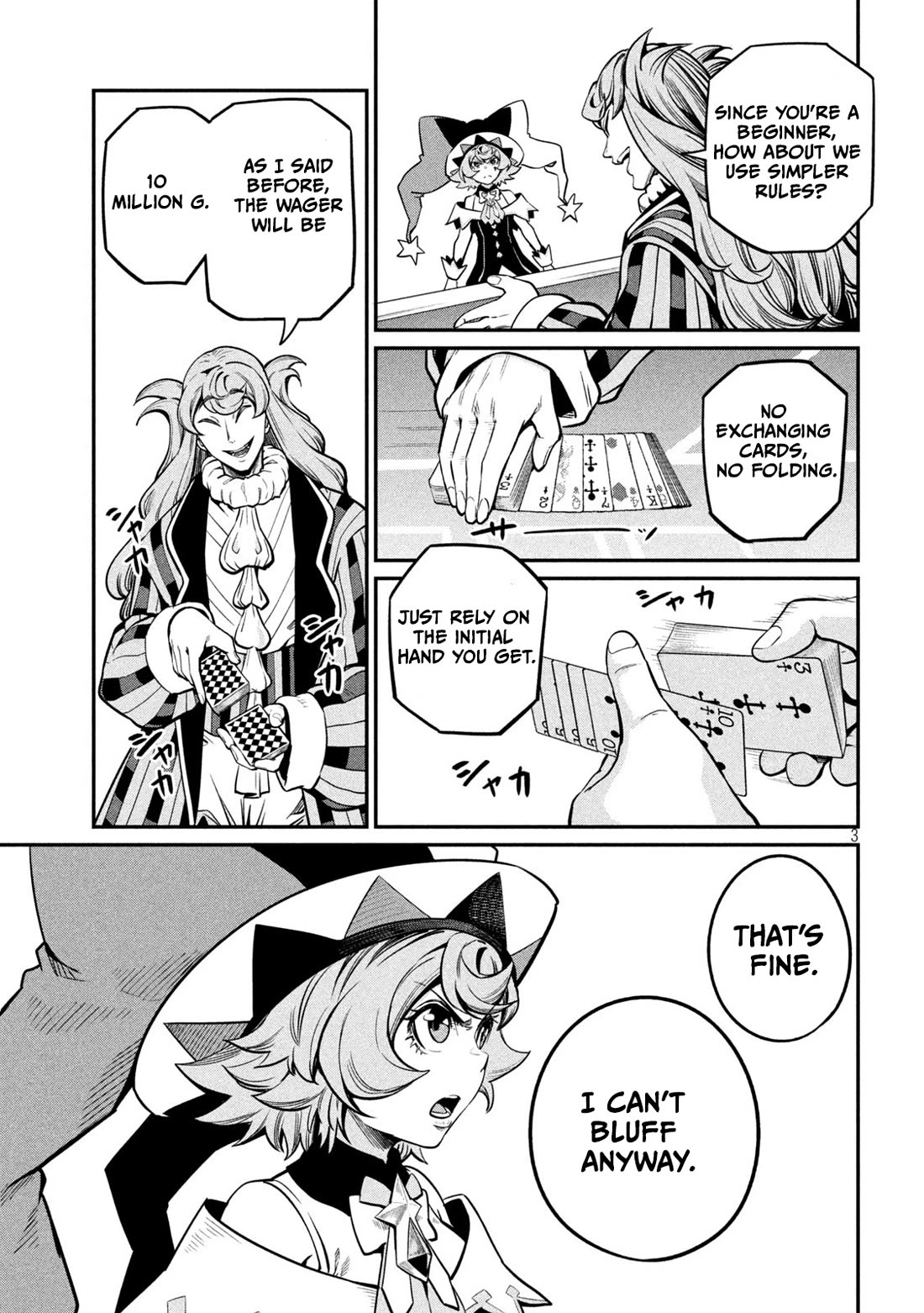 The Exiled Reincarnated Heavy Knight Is Unrivaled in Game Knowledge Chapter 110 page 4 - Chapter 110