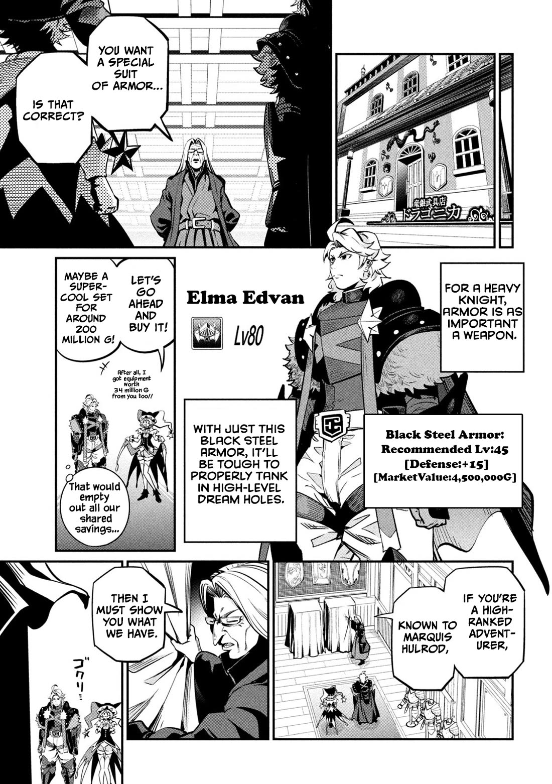 The Exiled Reincarnated Heavy Knight Is Unrivaled in Game Knowledge Chapter 111 page 12 - Chapter 111