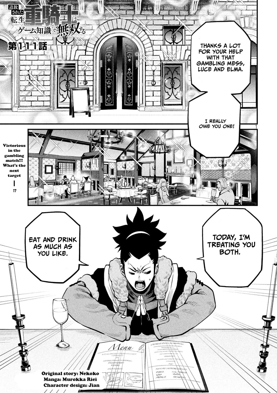 The Exiled Reincarnated Heavy Knight Is Unrivaled in Game Knowledge Chapter 111 page 2 - Chapter 111