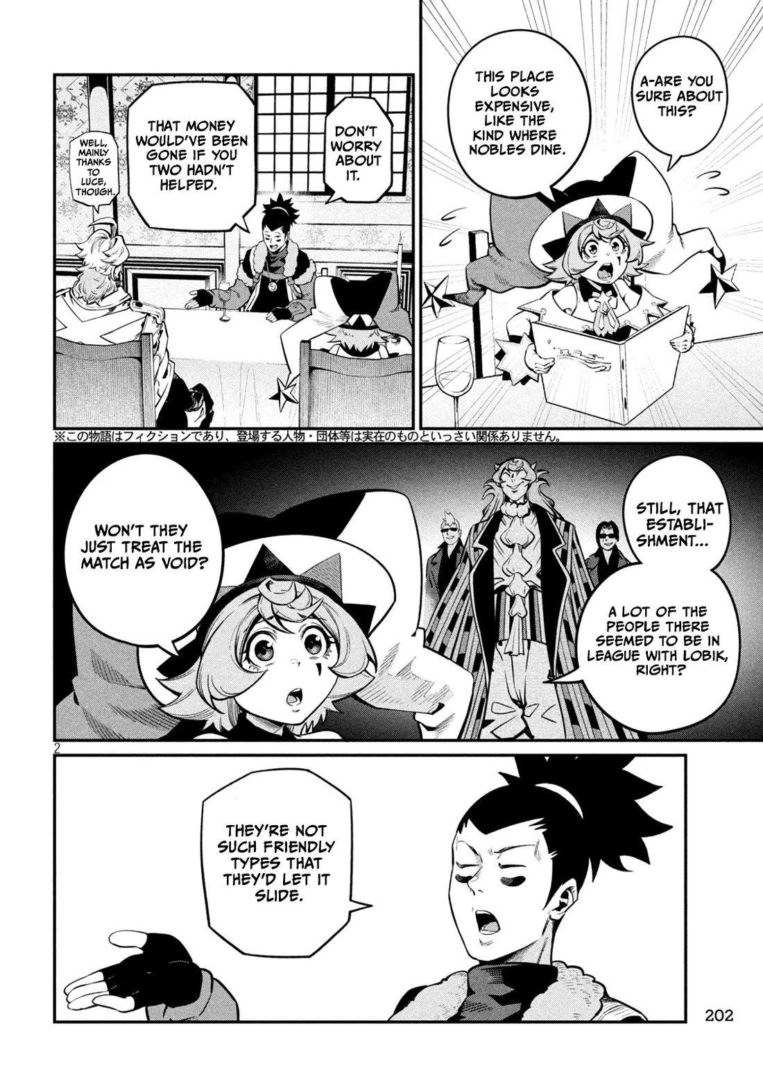 The Exiled Reincarnated Heavy Knight Is Unrivaled in Game Knowledge Chapter 111 page 3 - Chapter 111