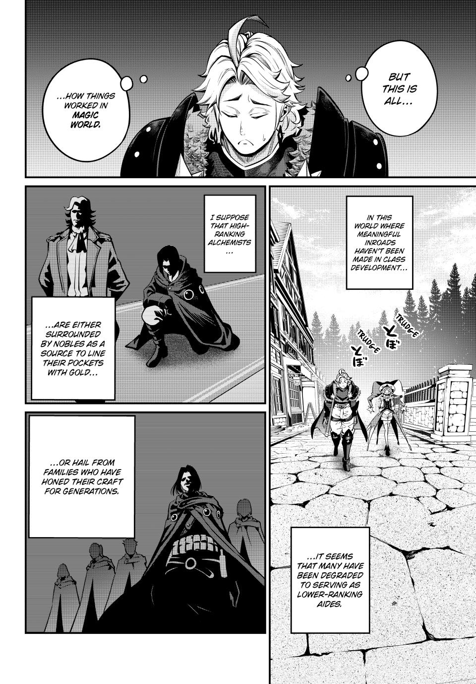 The Exiled Reincarnated Heavy Knight Is Unrivaled in Game Knowledge Chapter 112 page 4 - Chapter 112