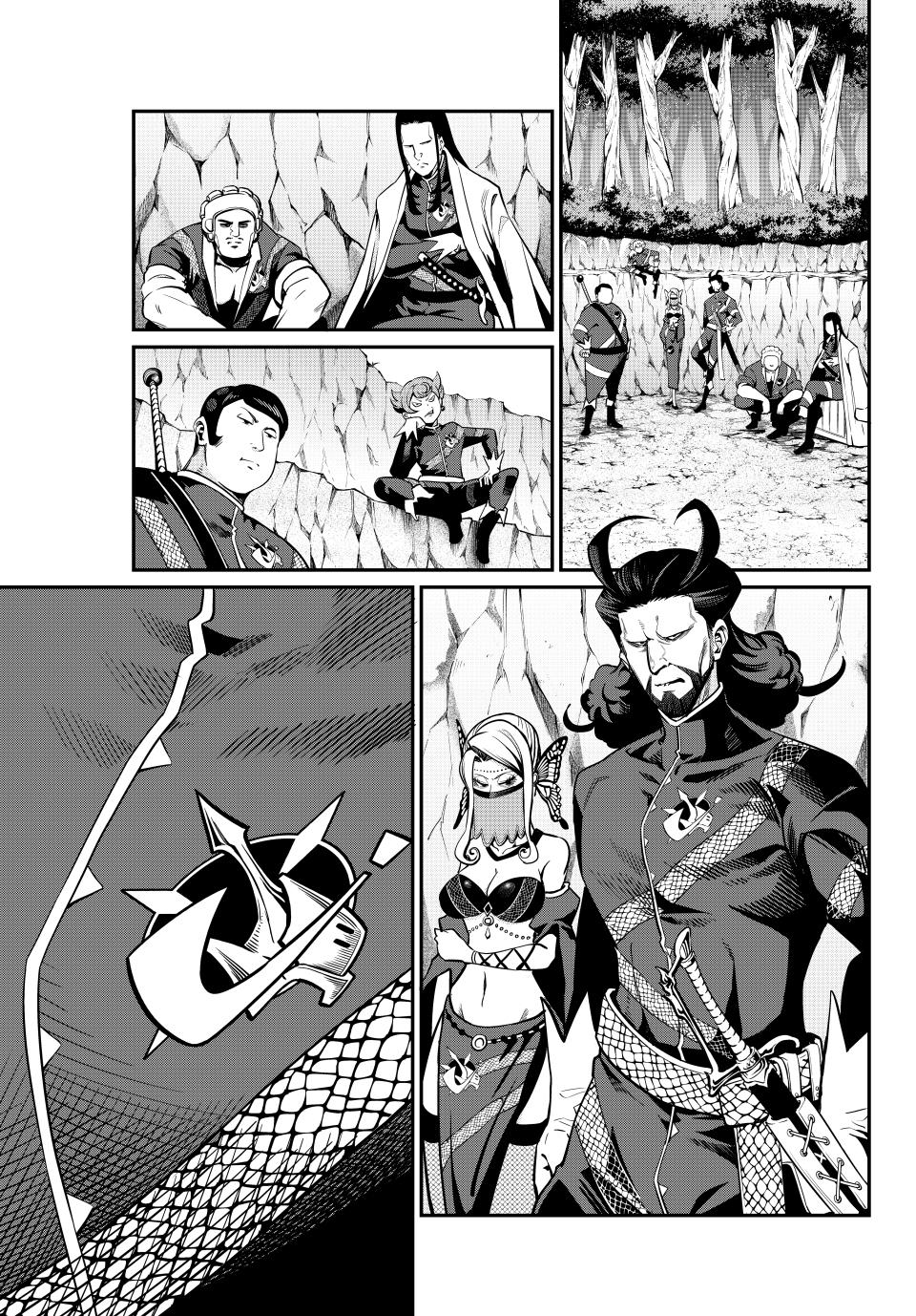The Exiled Reincarnated Heavy Knight Is Unrivaled in Game Knowledge Chapter 113 page 13 - Chapter 113