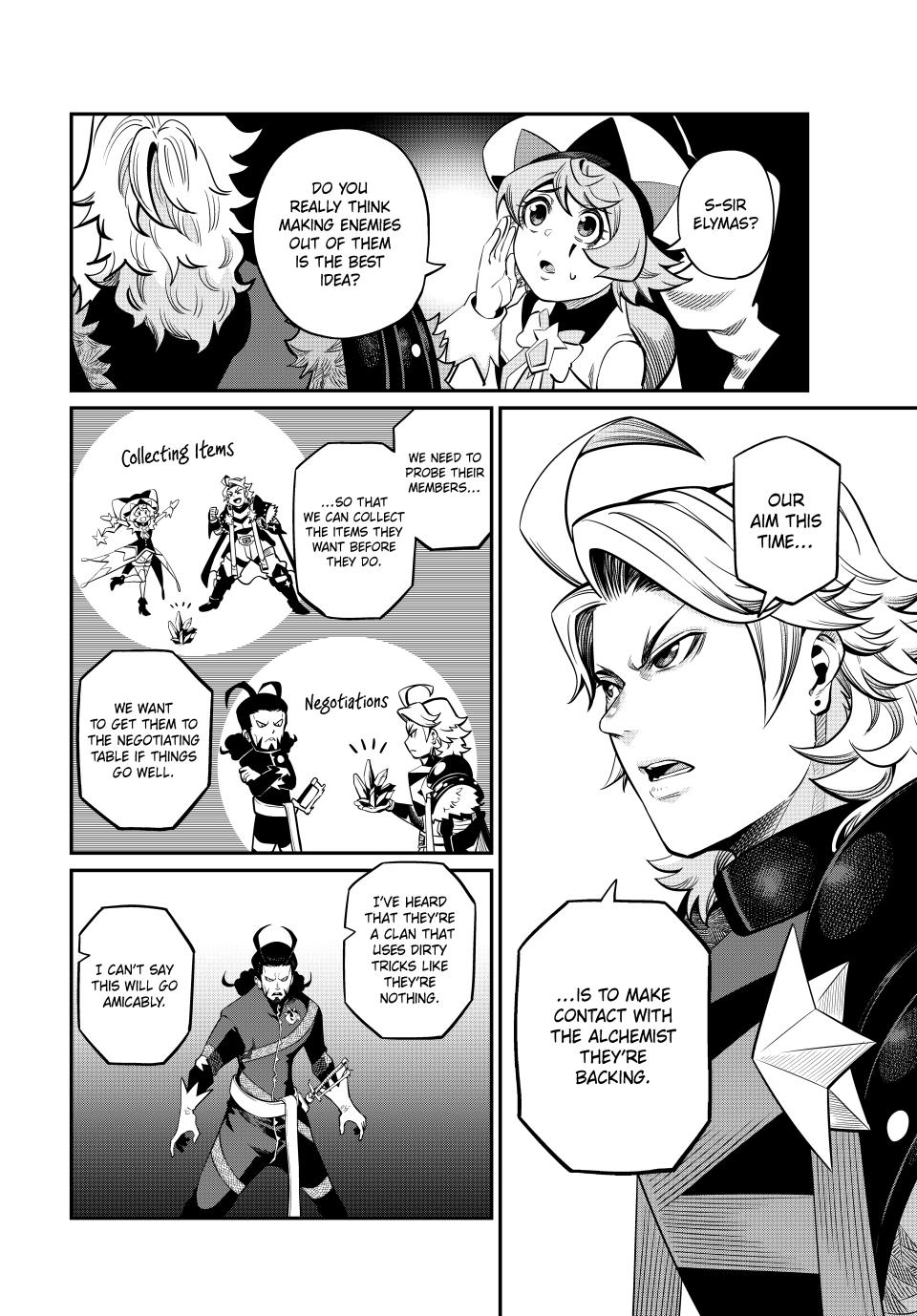 The Exiled Reincarnated Heavy Knight Is Unrivaled in Game Knowledge Chapter 114 page 6 - Chapter 114