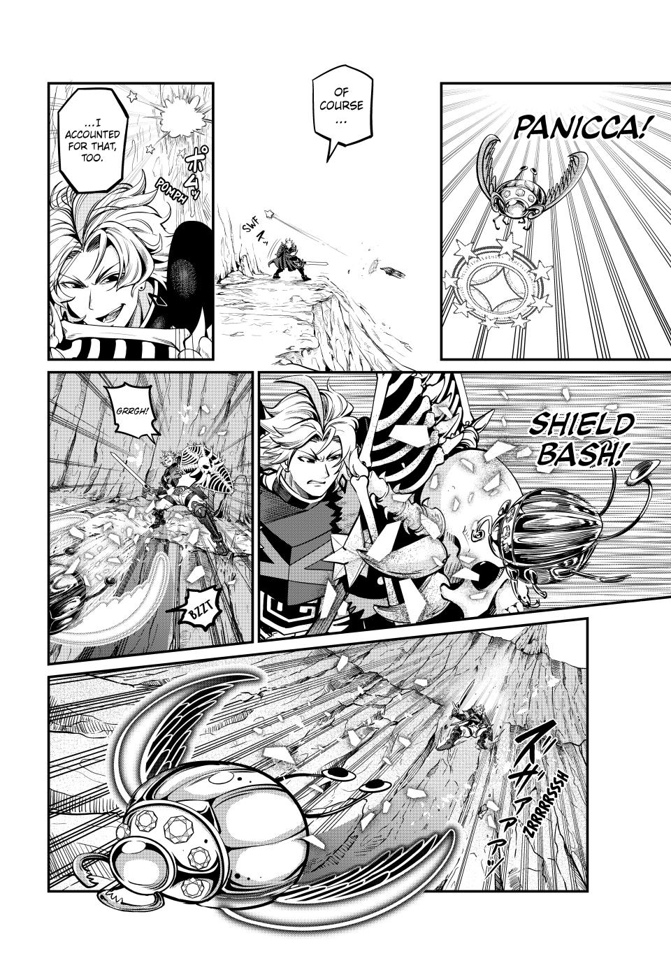 The Exiled Reincarnated Heavy Knight Is Unrivaled in Game Knowledge Chapter 118 page 12 - Chapter 118