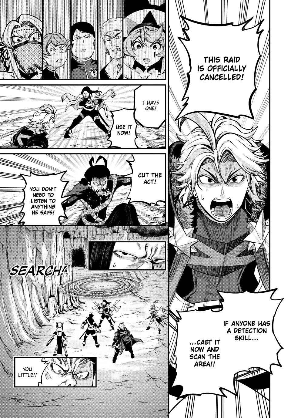 The Exiled Reincarnated Heavy Knight Is Unrivaled in Game Knowledge Chapter 119 page 15 - Chapter 119