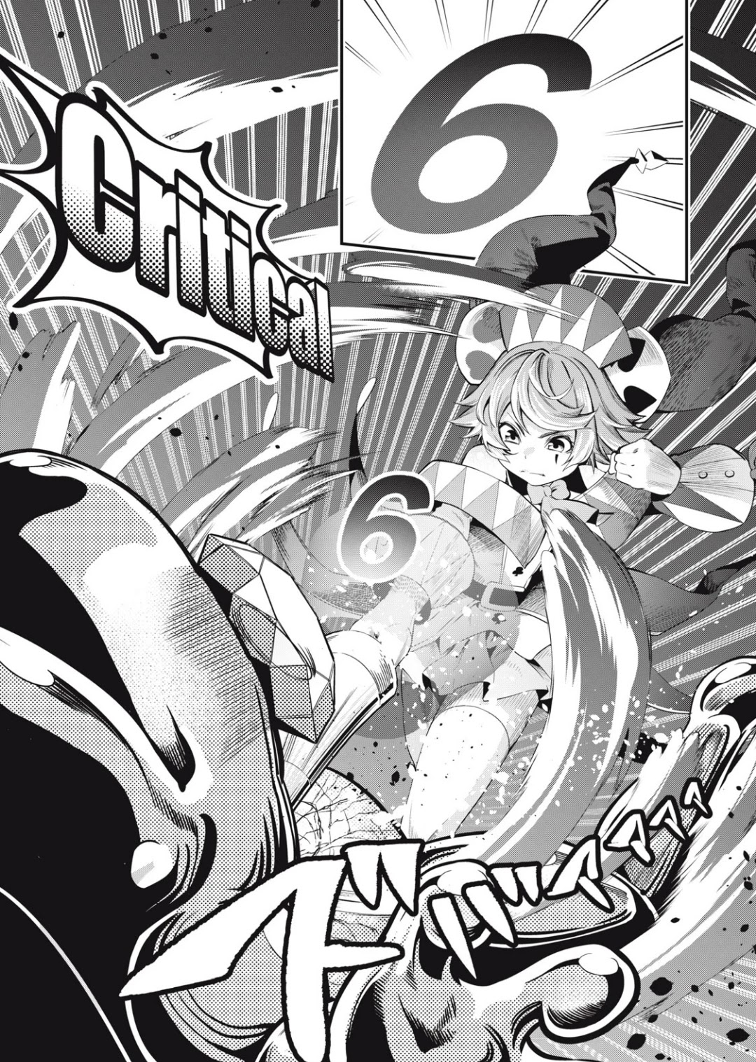The Exiled Reincarnated Heavy Knight Is Unrivaled in Game Knowledge Chapter 16 page 12 - Chapter 16