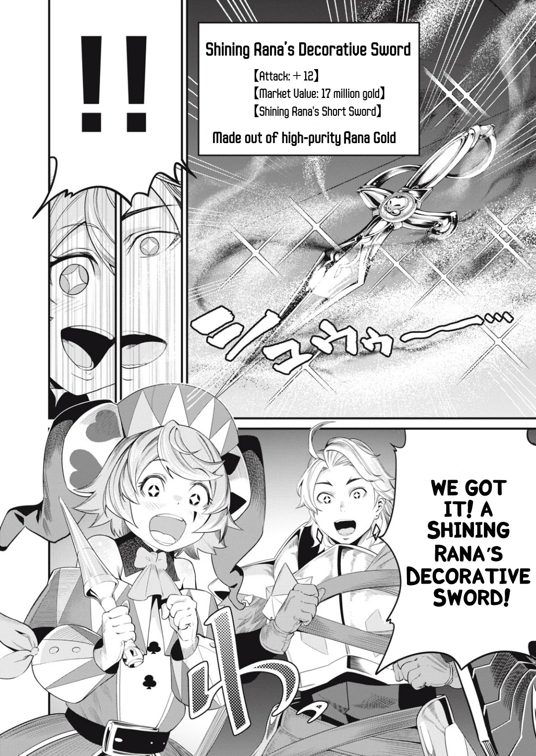 The Exiled Reincarnated Heavy Knight Is Unrivaled in Game Knowledge Chapter 16 page 15 - Chapter 16