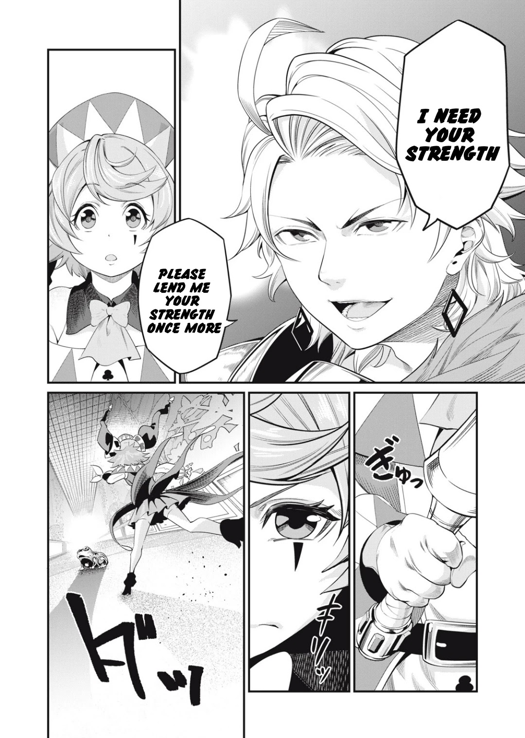 The Exiled Reincarnated Heavy Knight Is Unrivaled in Game Knowledge Chapter 16 page 9 - Chapter 16