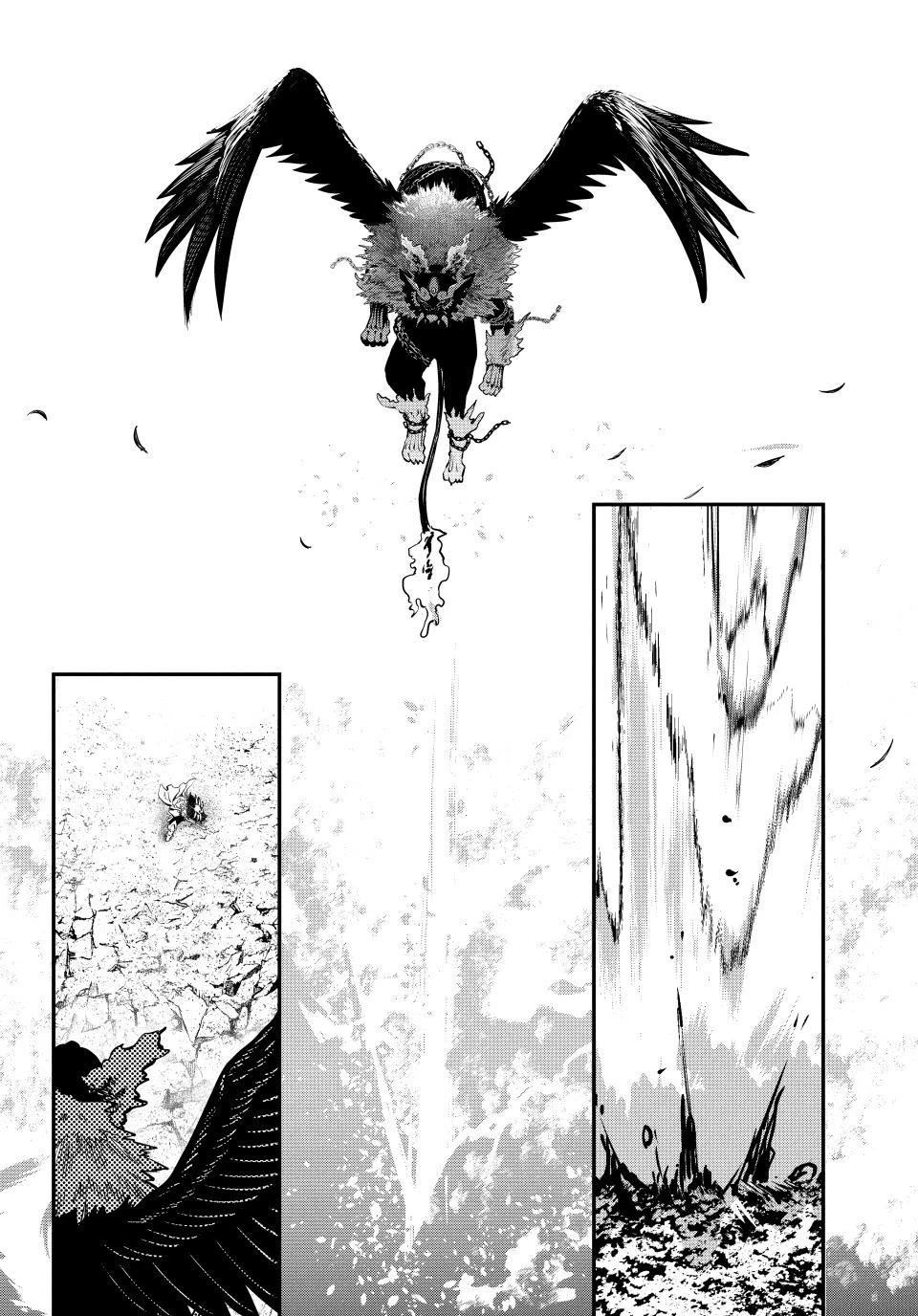 The Exiled Reincarnated Heavy Knight Is Unrivaled in Game Knowledge Chapter 161 page 3 - Chapter 161