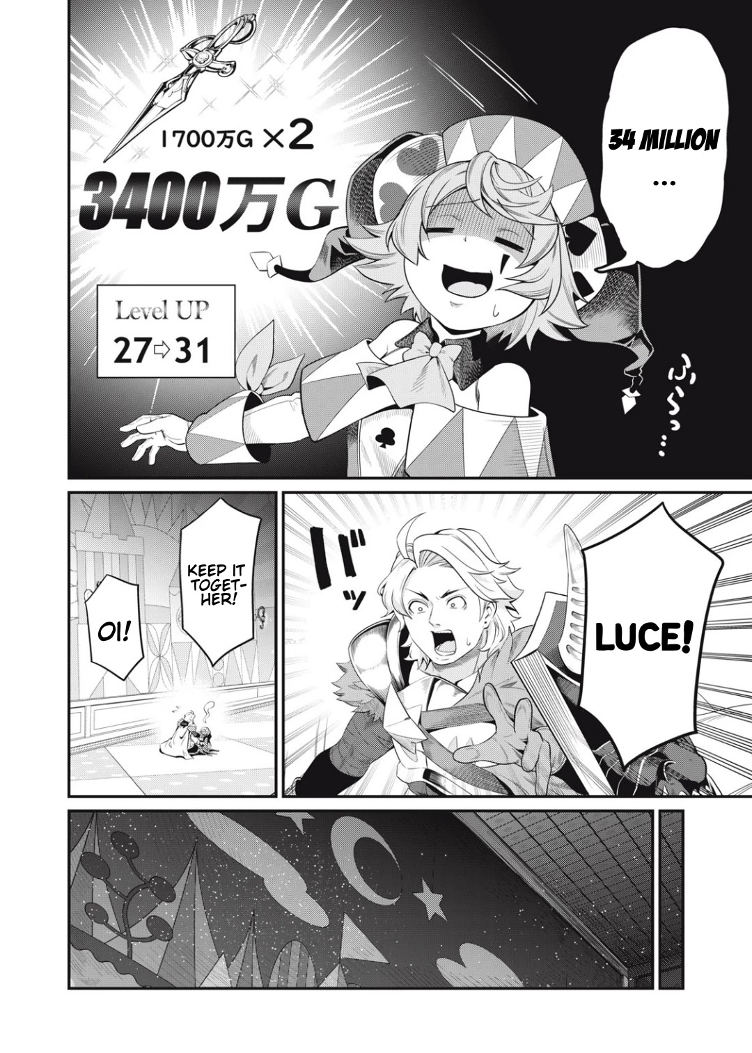 The Exiled Reincarnated Heavy Knight Is Unrivaled in Game Knowledge Chapter 17 page 7 - Chapter 17