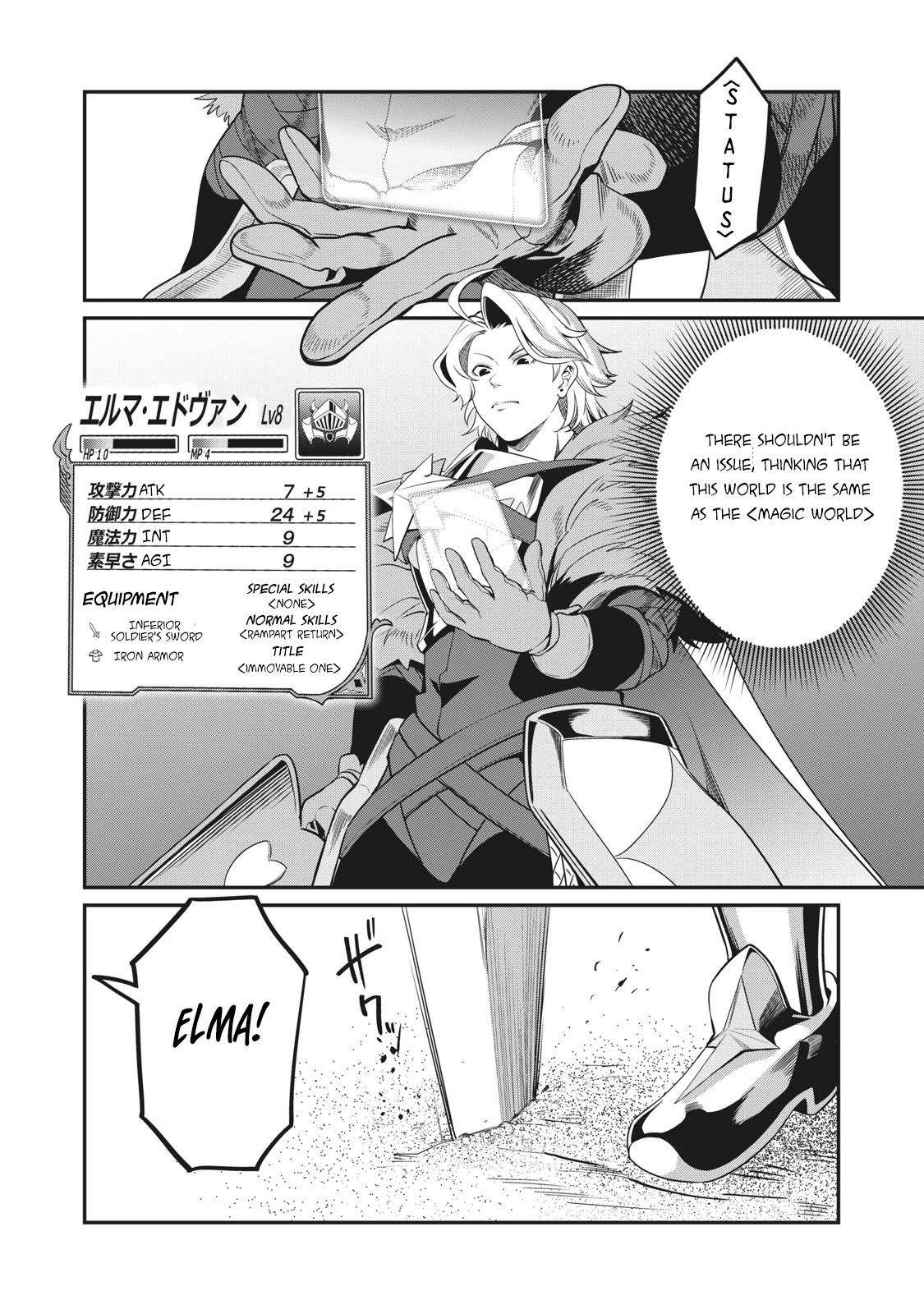 The Exiled Reincarnated Heavy Knight Is Unrivaled in Game Knowledge Chapter 2 page 4 - Chapter 2