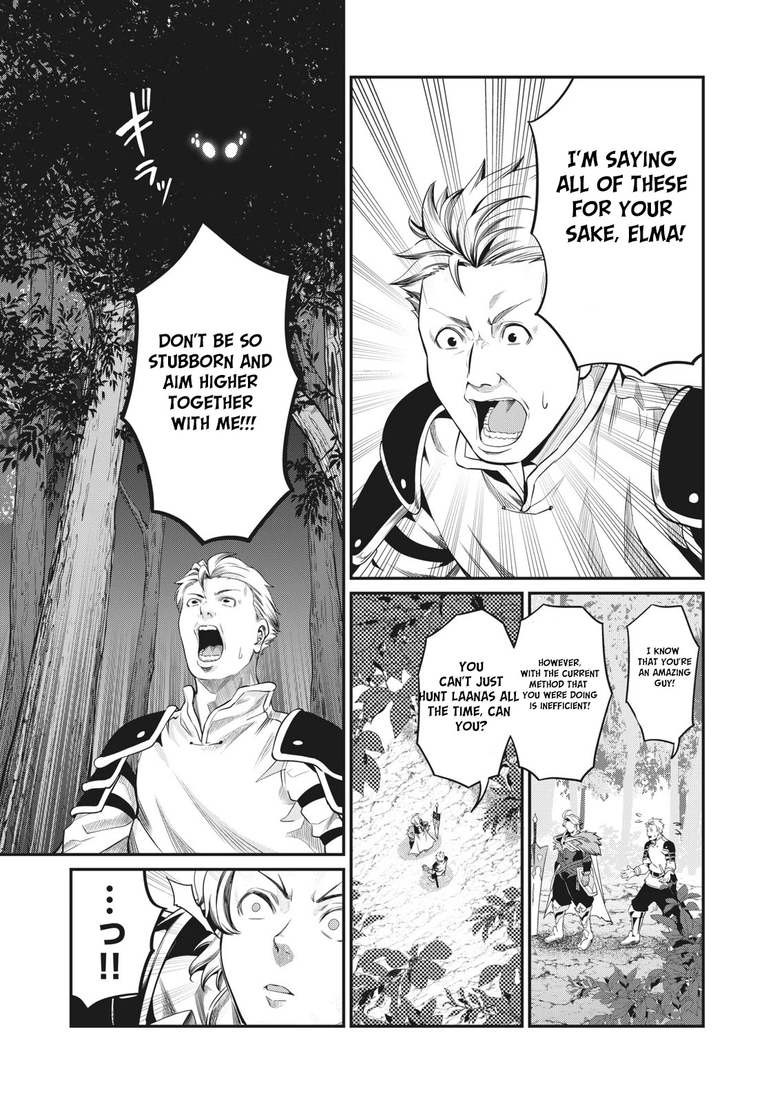 The Exiled Reincarnated Heavy Knight Is Unrivaled in Game Knowledge Chapter 2 page 9 - Chapter 2
