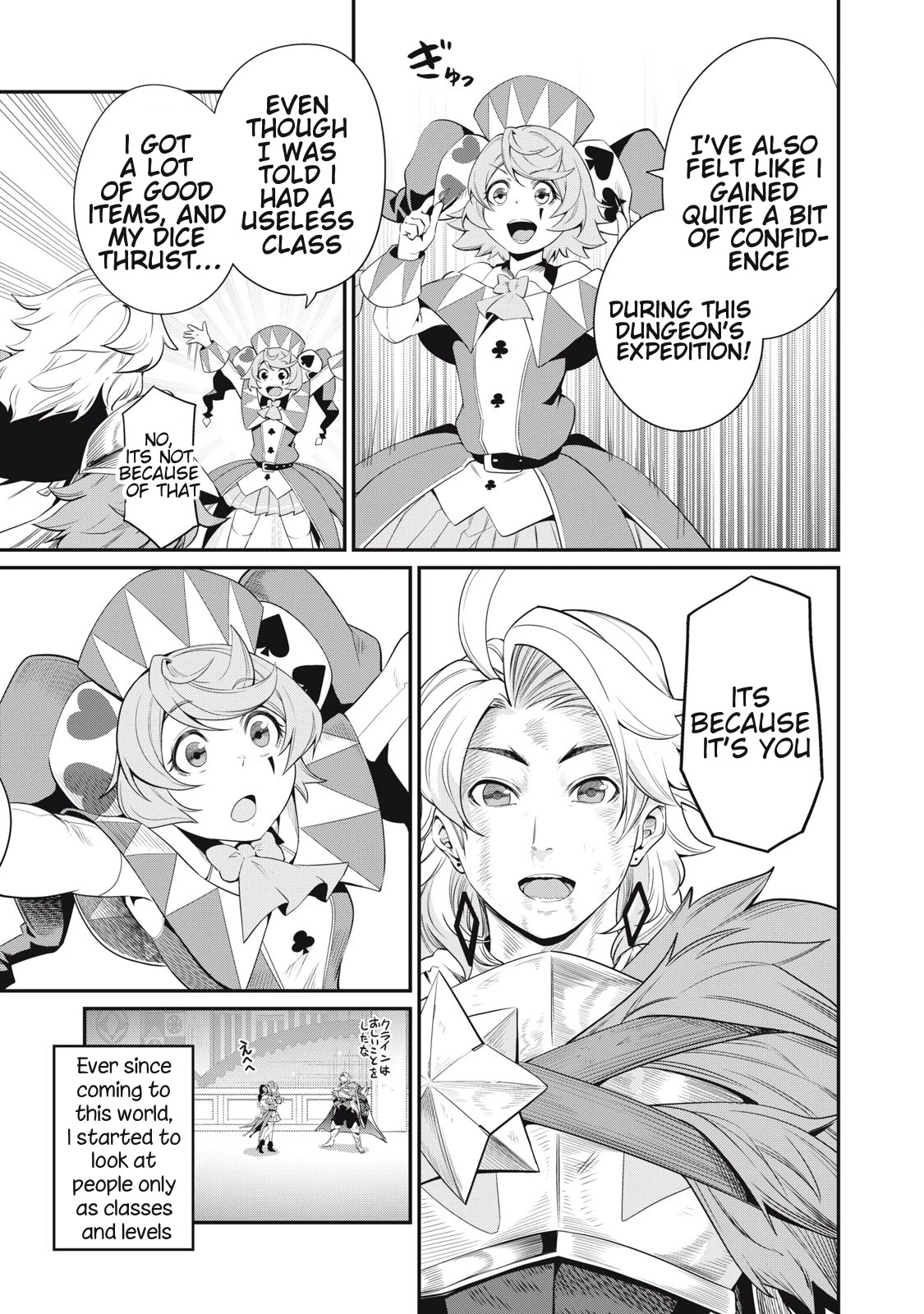 The Exiled Reincarnated Heavy Knight Is Unrivaled in Game Knowledge Chapter 21 page 10 - Chapter 21