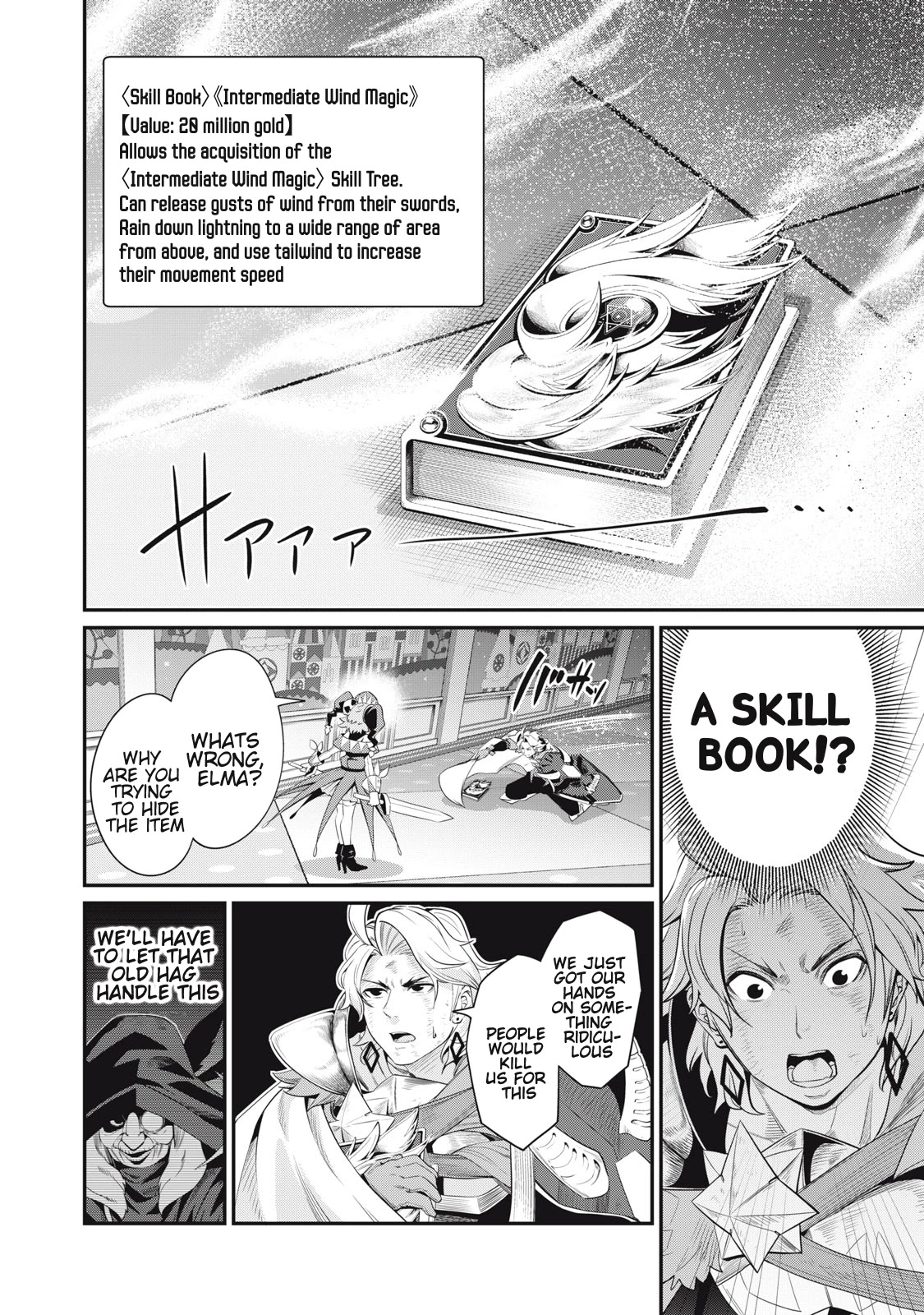 The Exiled Reincarnated Heavy Knight Is Unrivaled in Game Knowledge Chapter 21 page 13 - Chapter 21