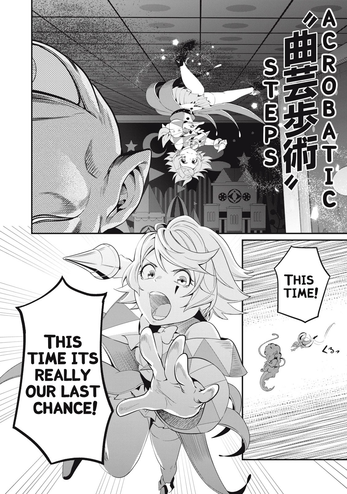 The Exiled Reincarnated Heavy Knight Is Unrivaled in Game Knowledge Chapter 21 page 5 - Chapter 21