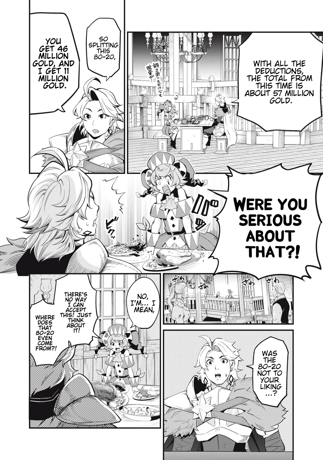 The Exiled Reincarnated Heavy Knight Is Unrivaled in Game Knowledge Chapter 22 page 14 - Chapter 22