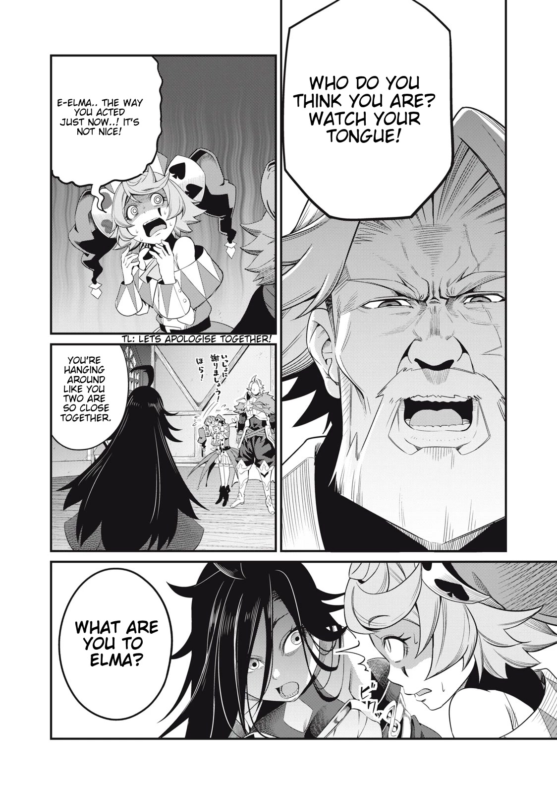 The Exiled Reincarnated Heavy Knight Is Unrivaled in Game Knowledge Chapter 25 page 3 - Chapter 25